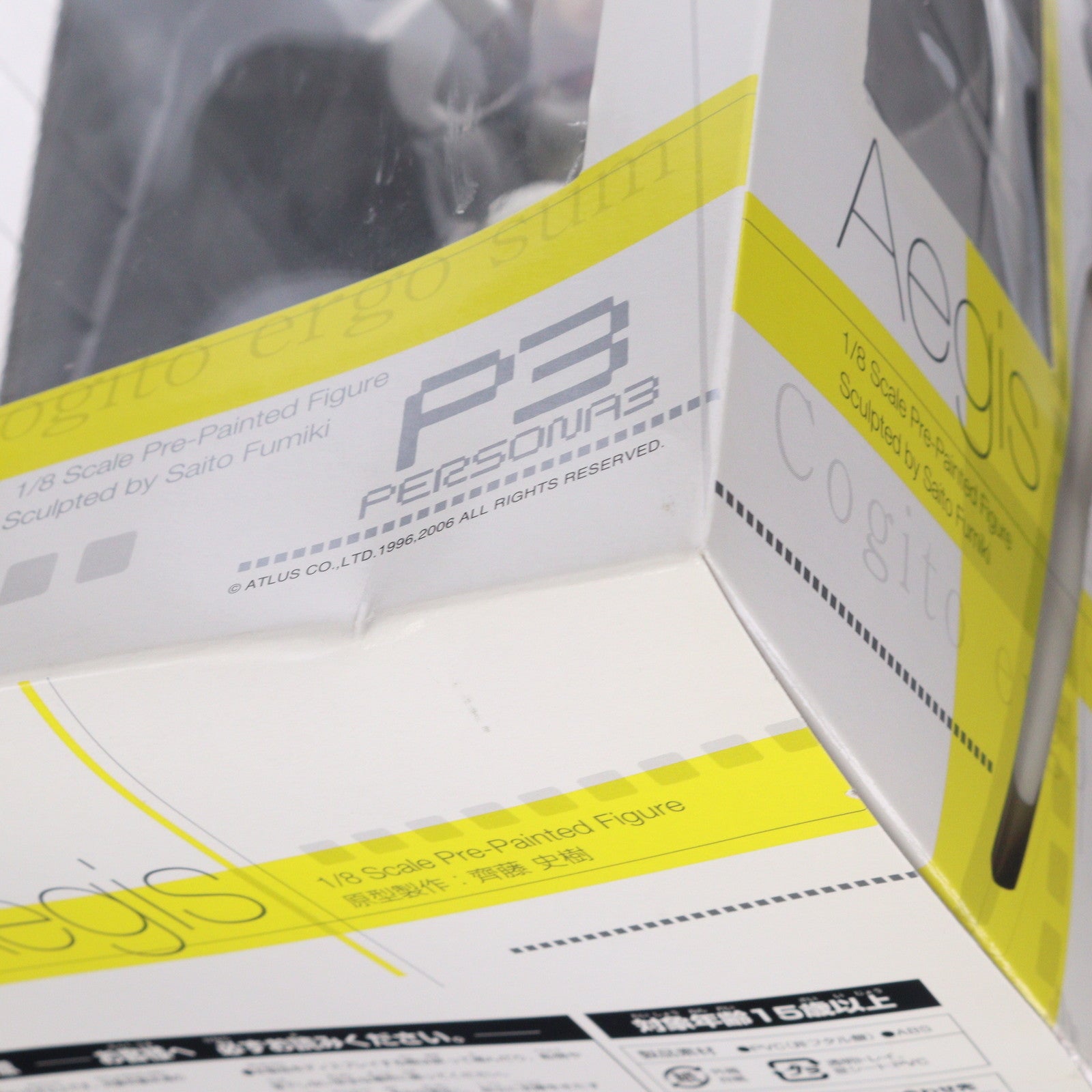 【中古即納】[FIG] アイギス ペルソナ3 1/8 完成品 フィギュア アルター(20071012)