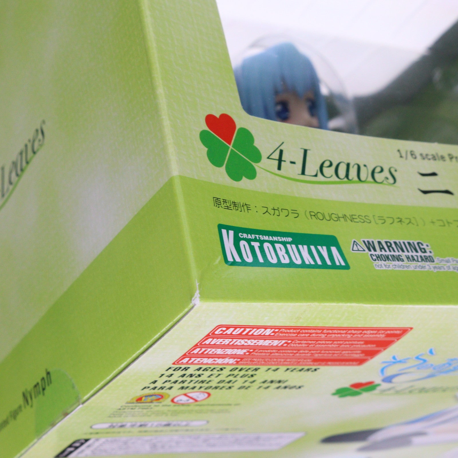 【中古即納】[FIG] ニンフ そらのおとしものf(フォルテ) 1/6 完成品 フィギュア(PP430) コトブキヤ(20110802)