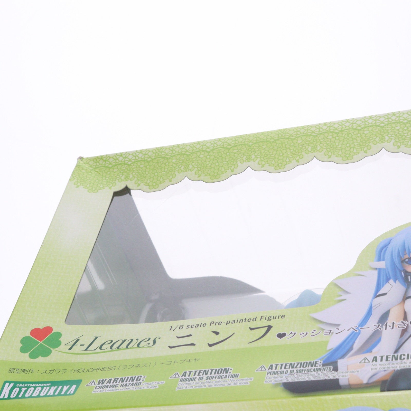 【中古即納】[FIG] ニンフ そらのおとしものf(フォルテ) 1/6 完成品 フィギュア(PP430) コトブキヤ(20110802)