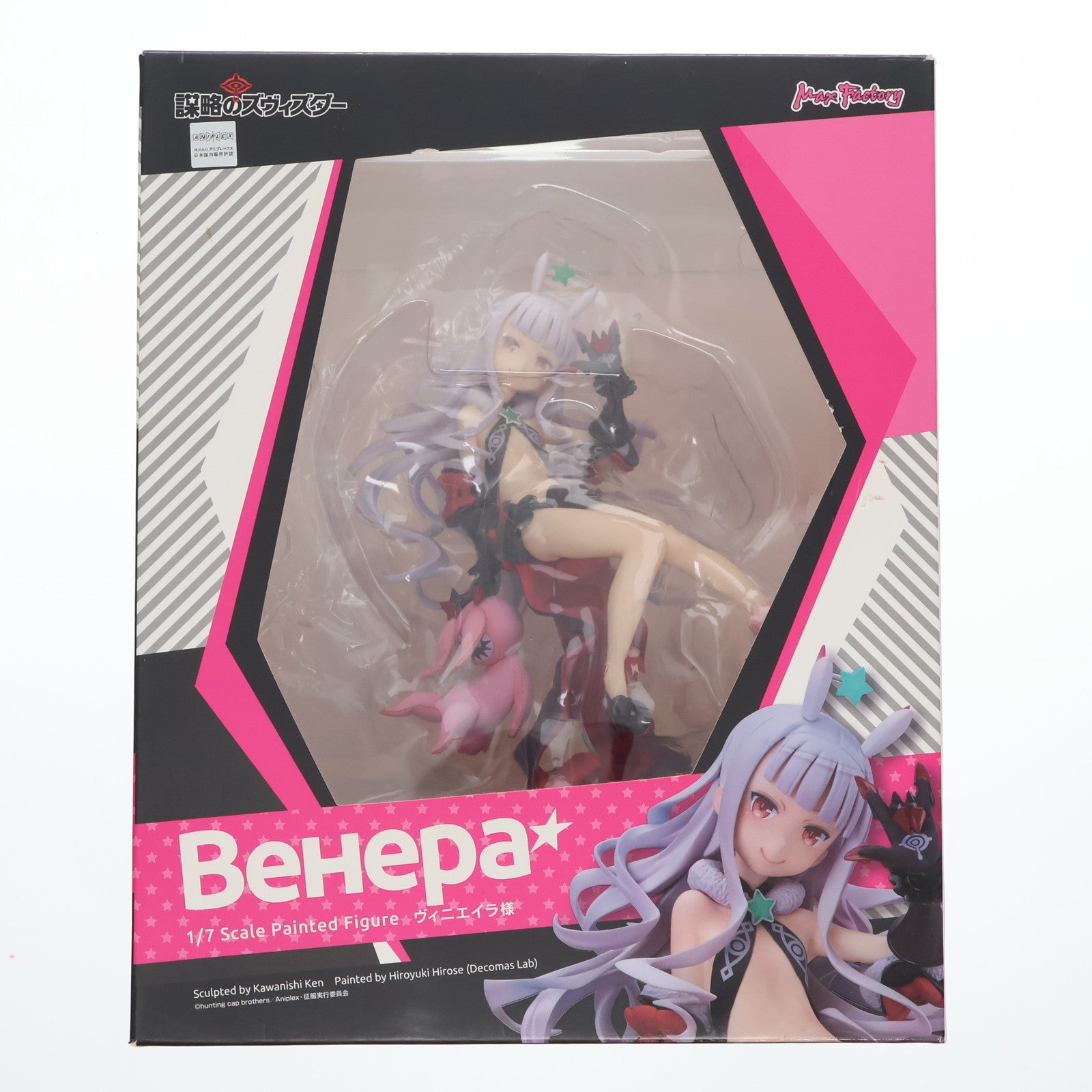 【中古即納】[FIG] ヴィニエイラ様 世界征服～謀略のズヴィズダー～ 1/7 完成品 フィギュア マックスファクトリー(20150808)