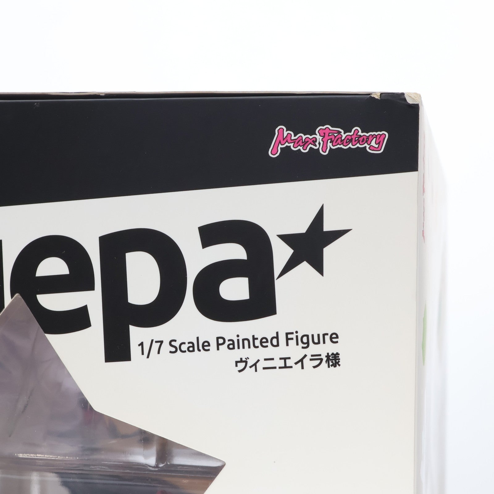 【中古即納】[FIG] ヴィニエイラ様 世界征服～謀略のズヴィズダー～ 1/7 完成品 フィギュア マックスファクトリー(20150808)