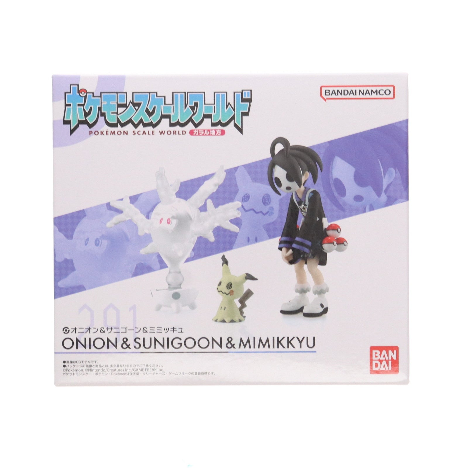 【中古即納】[FIG] (再販)(食玩) プレミアムバンダイ限定 ポケモンスケールワールド ガラル地方 オニオン&サニゴーン&ミミッキュ ポケットモンスター 1/20 フィギュア バンダイ(20240228)