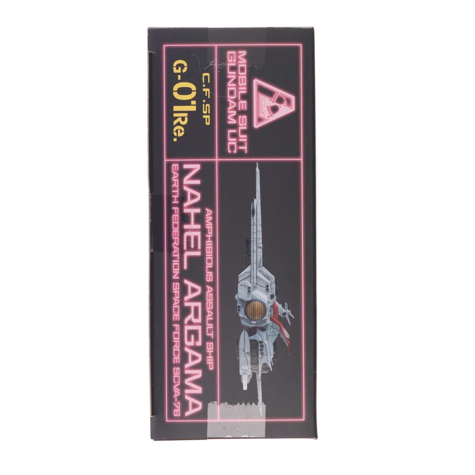 【中古即納】[FIG] コスモフリートスペシャル ネェル・アーガマRe. 機動戦士ガンダムUC(ユニコーン) 完成品 フィギュア メガハウス(20240323)