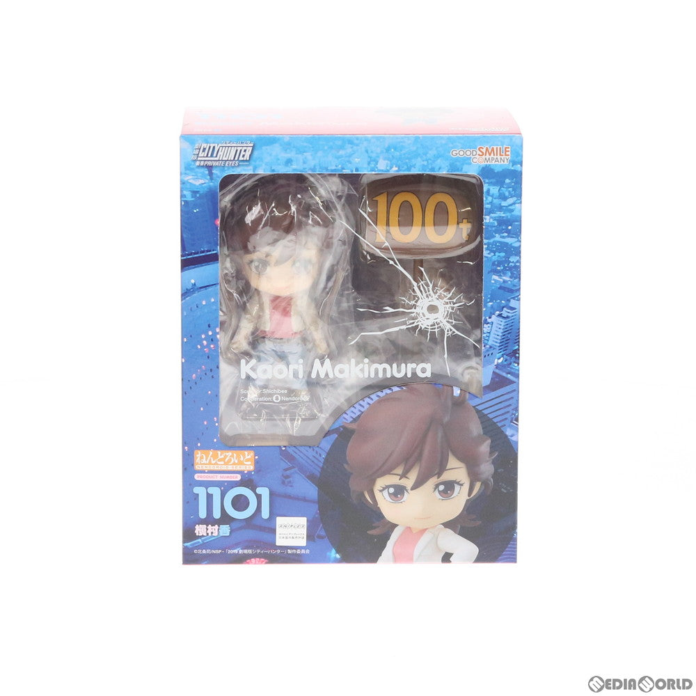 【中古即納】[FIG] ねんどろいど 1101 槇村香(まきむらかおり) 劇場版シティーハンター 新宿プライベート・アイズ 完成品 可動フィギュア グッドスマイルカンパニー(20191031)