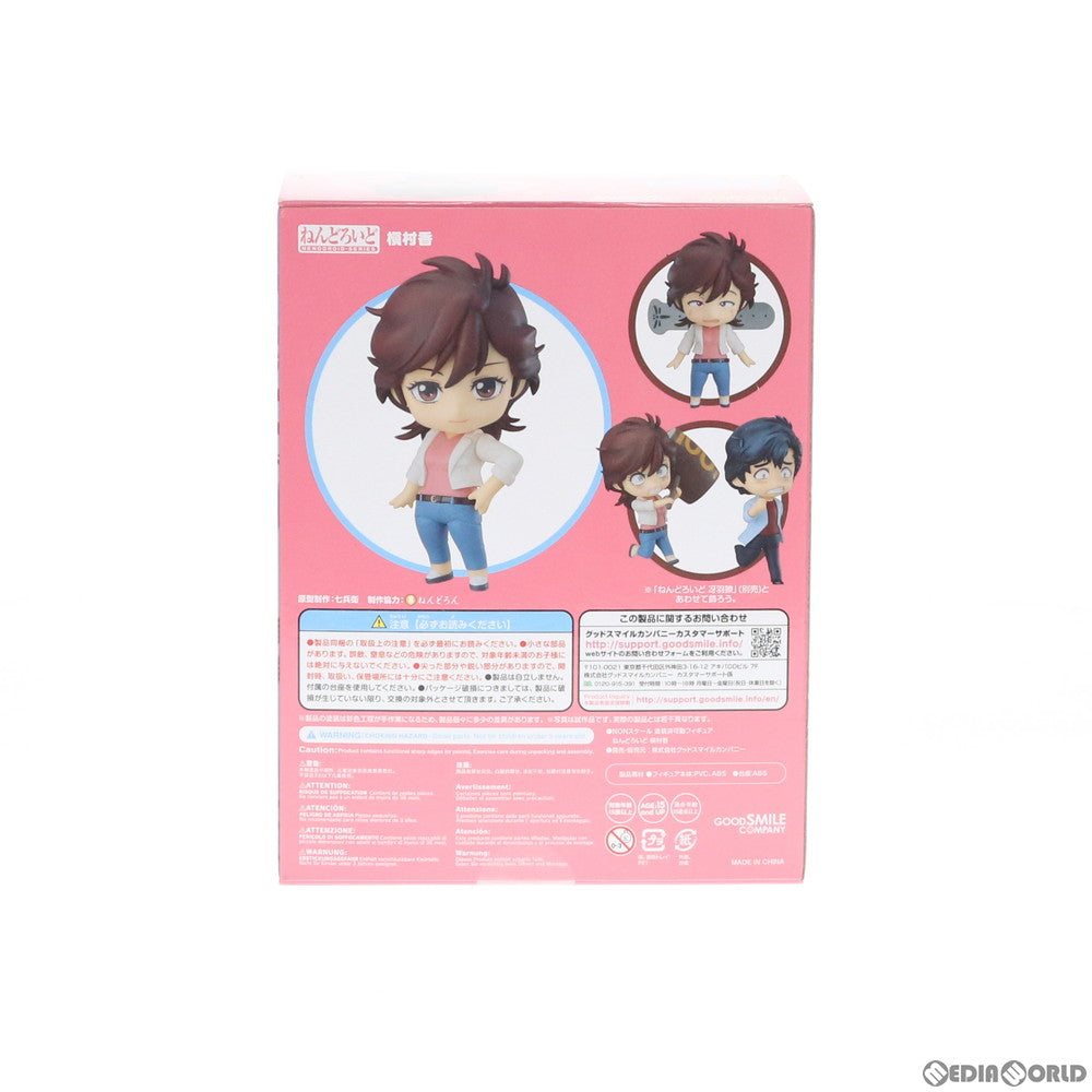 【中古即納】[FIG] ねんどろいど 1101 槇村香(まきむらかおり) 劇場版シティーハンター 新宿プライベート・アイズ 完成品 可動フィギュア グッドスマイルカンパニー(20191031)