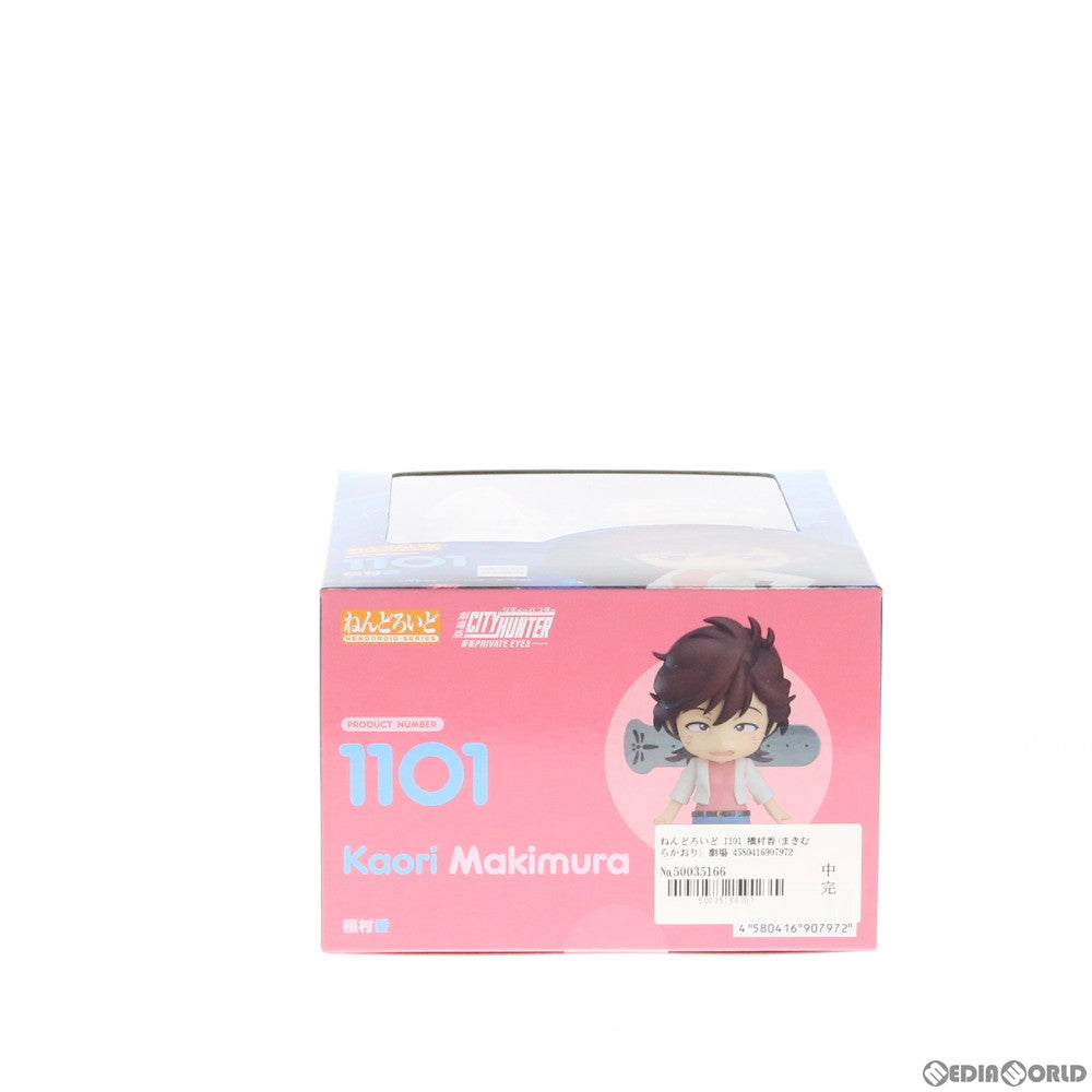 【中古即納】[FIG] ねんどろいど 1101 槇村香(まきむらかおり) 劇場版シティーハンター 新宿プライベート・アイズ 完成品 可動フィギュア グッドスマイルカンパニー(20191031)