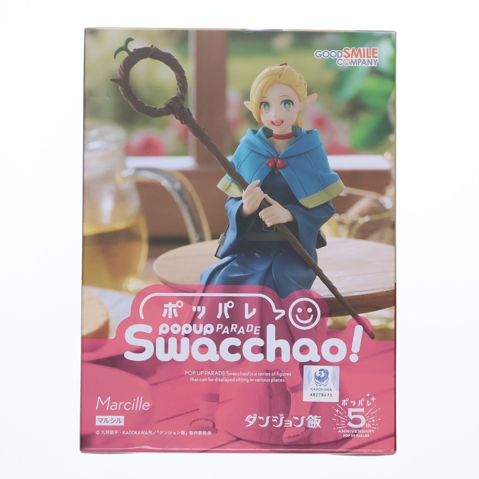 【中古即納】[FIG] POP UP PARADE(ポップアップパレード) Swacchao! マルシル ダンジョン飯 完成品 フィギュア グッドスマイルカンパニー(20250131)