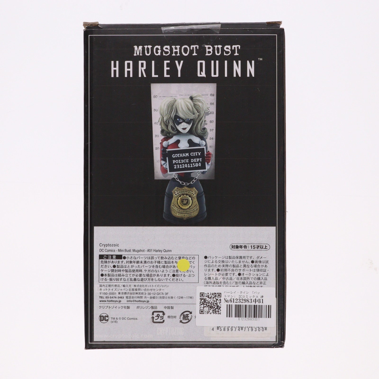 【中古即納】[FIG] ミニバスト 逮捕記録ショット #01 ハーレイ・クイン DCコミックス 完成品 フィギュア CRYPTOZOIC(クリプトゾイック)(20230426)