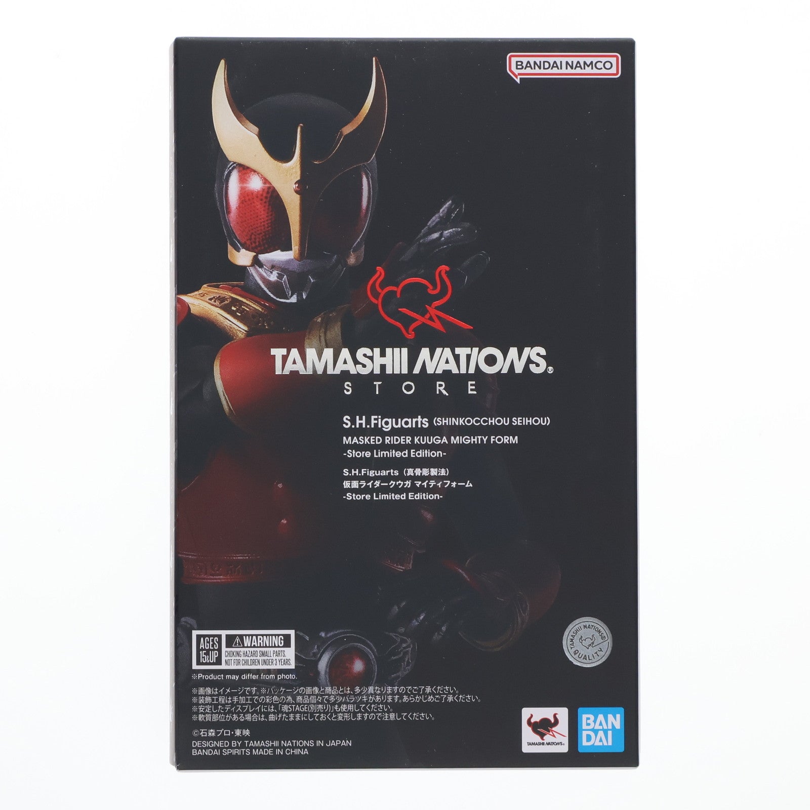 【中古即納】[FIG] TAMASHII NATIONS STORE限定 S.H.Figuarts(フィギュアーツ) 真骨彫製法 仮面ライダークウガ マイティフォーム -Store Limited Edition- 完成品 可動フィギュア バンダイスピリッツ(20250314)