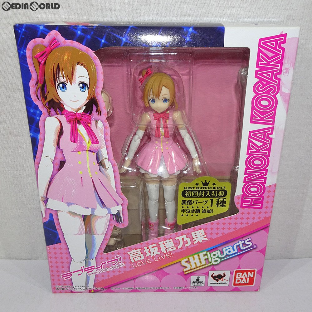 【中古即納】[FIG] 初回封入特典付(半泣き顔パーツ) S.H.Figuarts(フィギュアーツ) 高坂穂乃果(こうさかほのか) ラブライブ! 完成品 可動フィギュア バンダイ(20150228)