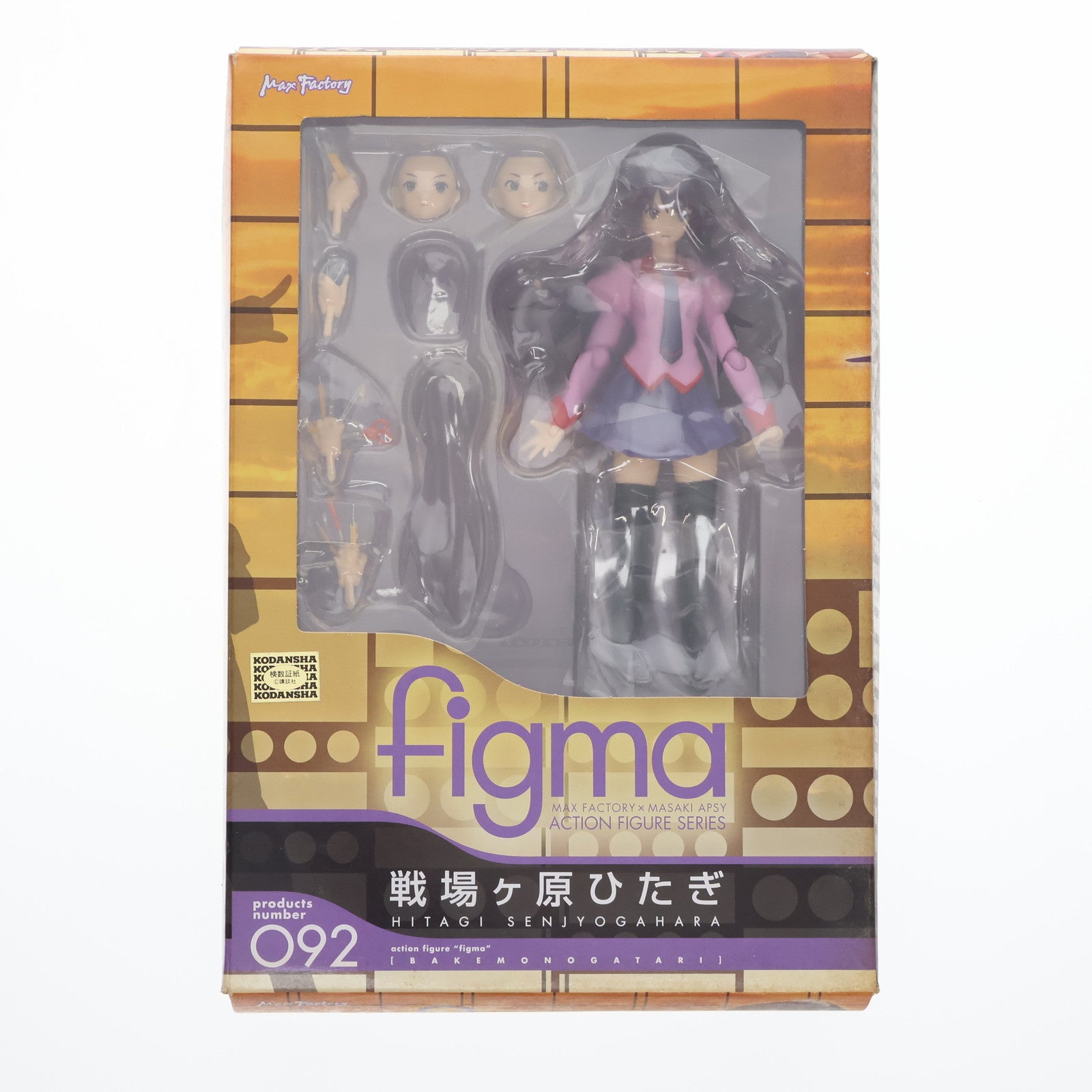【中古即納】[FIG] figma(フィグマ) 092 戦場ヶ原ひたぎ(せんじょうがはらひたぎ) 化物語 完成品 可動フィギュア マックスファクトリー(20111020)