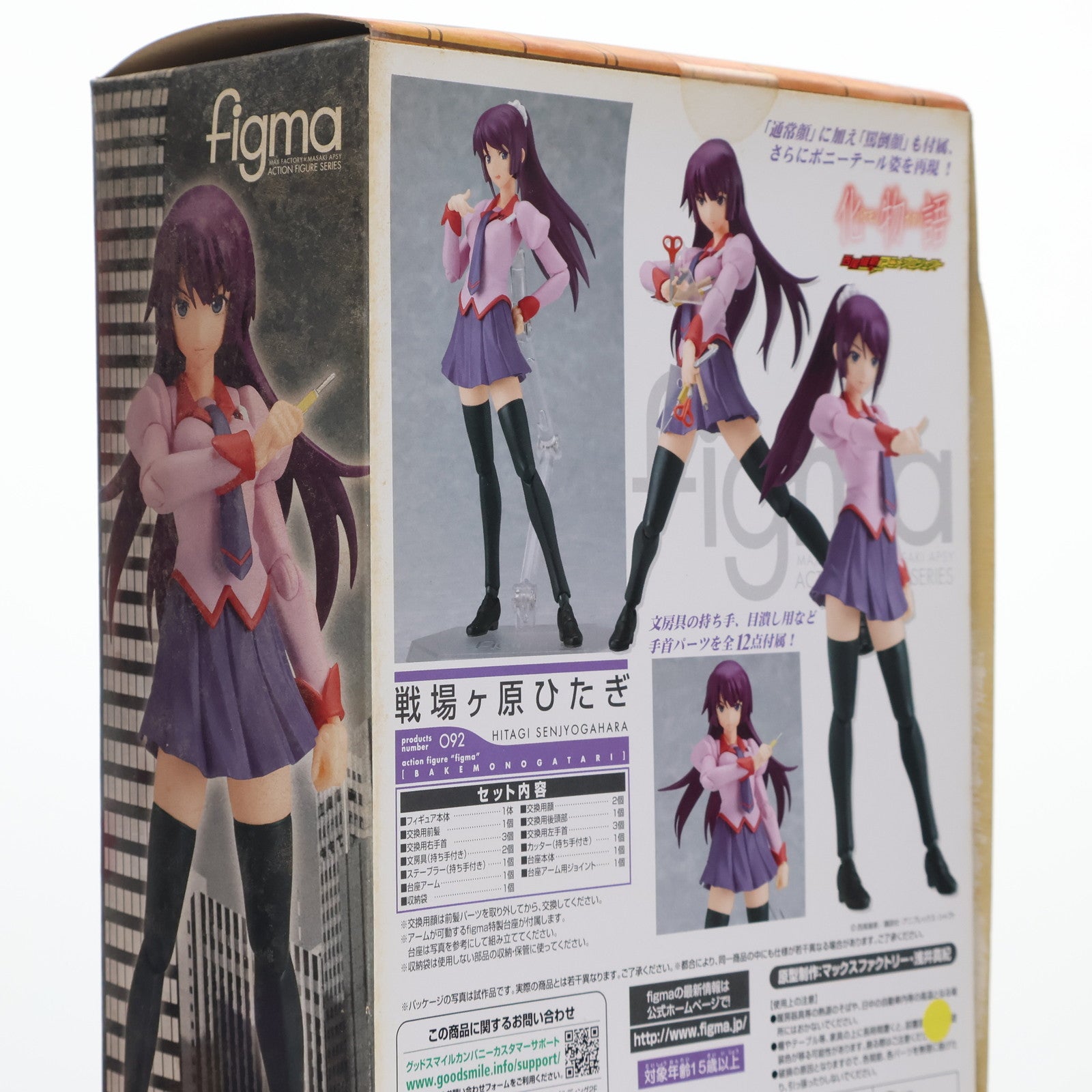 【中古即納】[FIG] figma(フィグマ) 092 戦場ヶ原ひたぎ(せんじょうがはらひたぎ) 化物語 完成品 可動フィギュア マックスファクトリー(20111020)