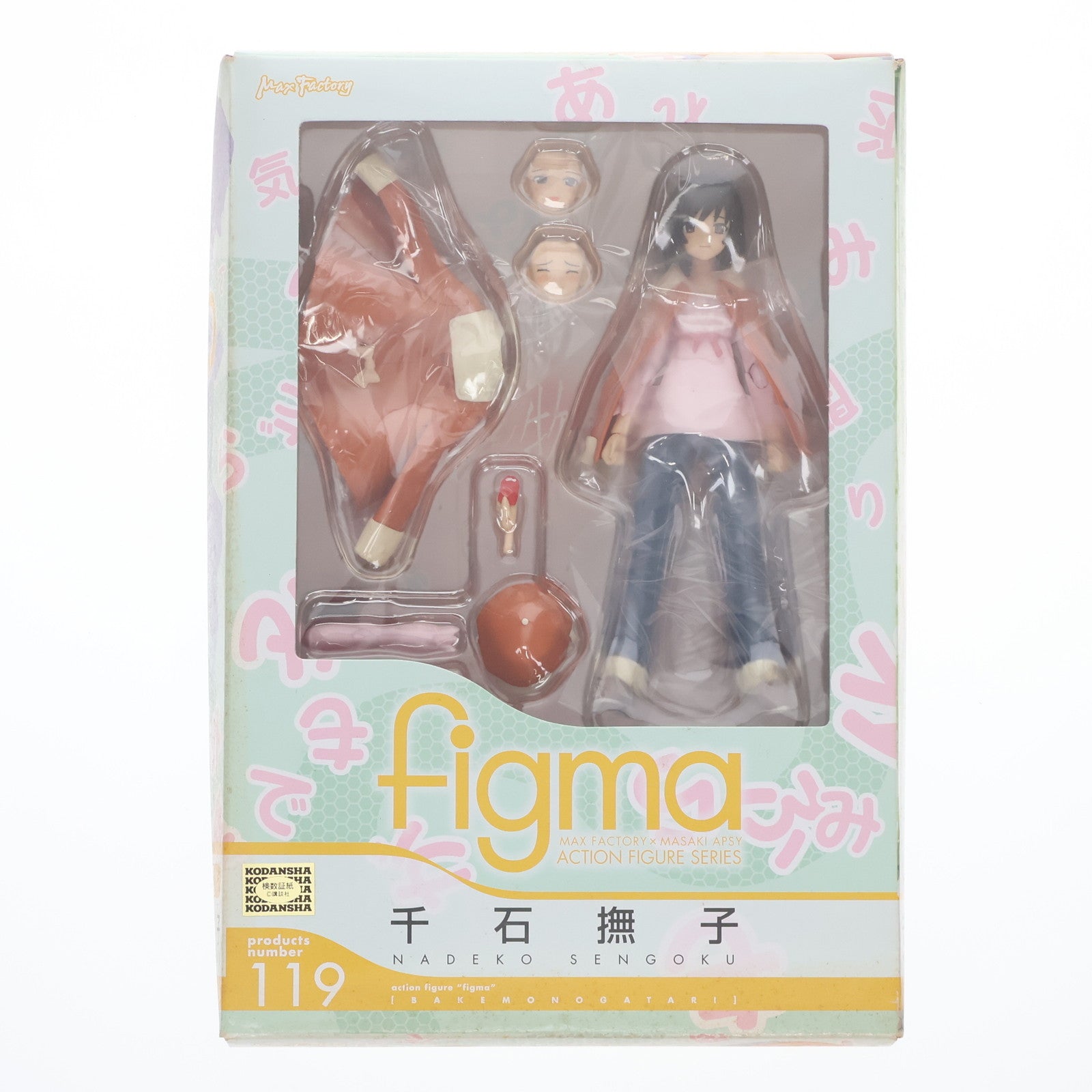 【中古即納】[FIG] figma(フィグマ) 119 千石撫子(せんごくなでこ) 化物語 完成品 可動フィギュア マックスファクトリー(20120120)