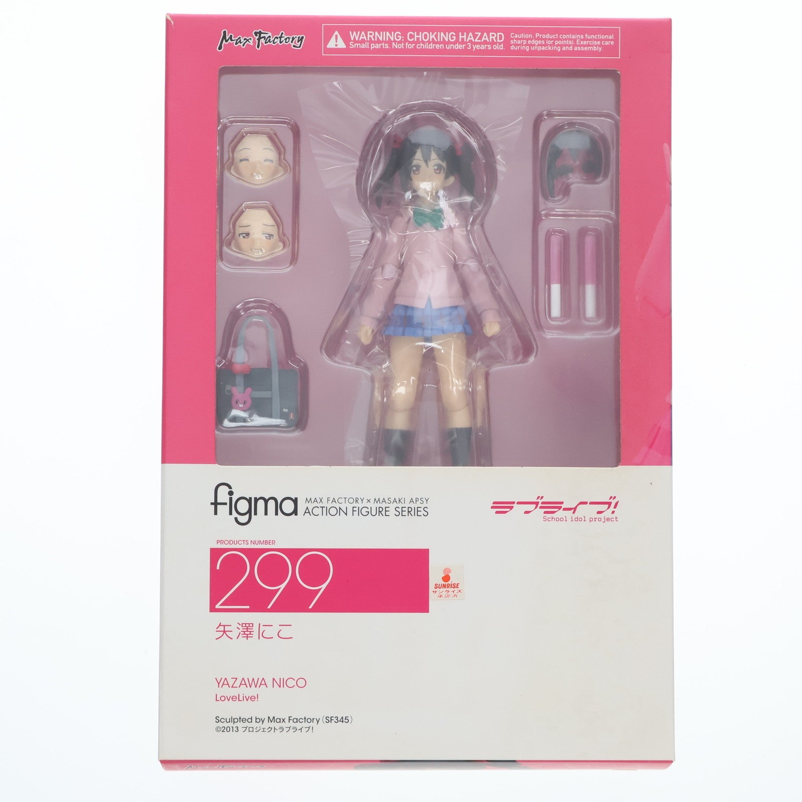 【中古即納】[FIG] figma(フィグマ) 299 矢澤にこ(やざわにこ) ラブライブ! 完成品 可動フィギュア マックスファクトリー(20161021)