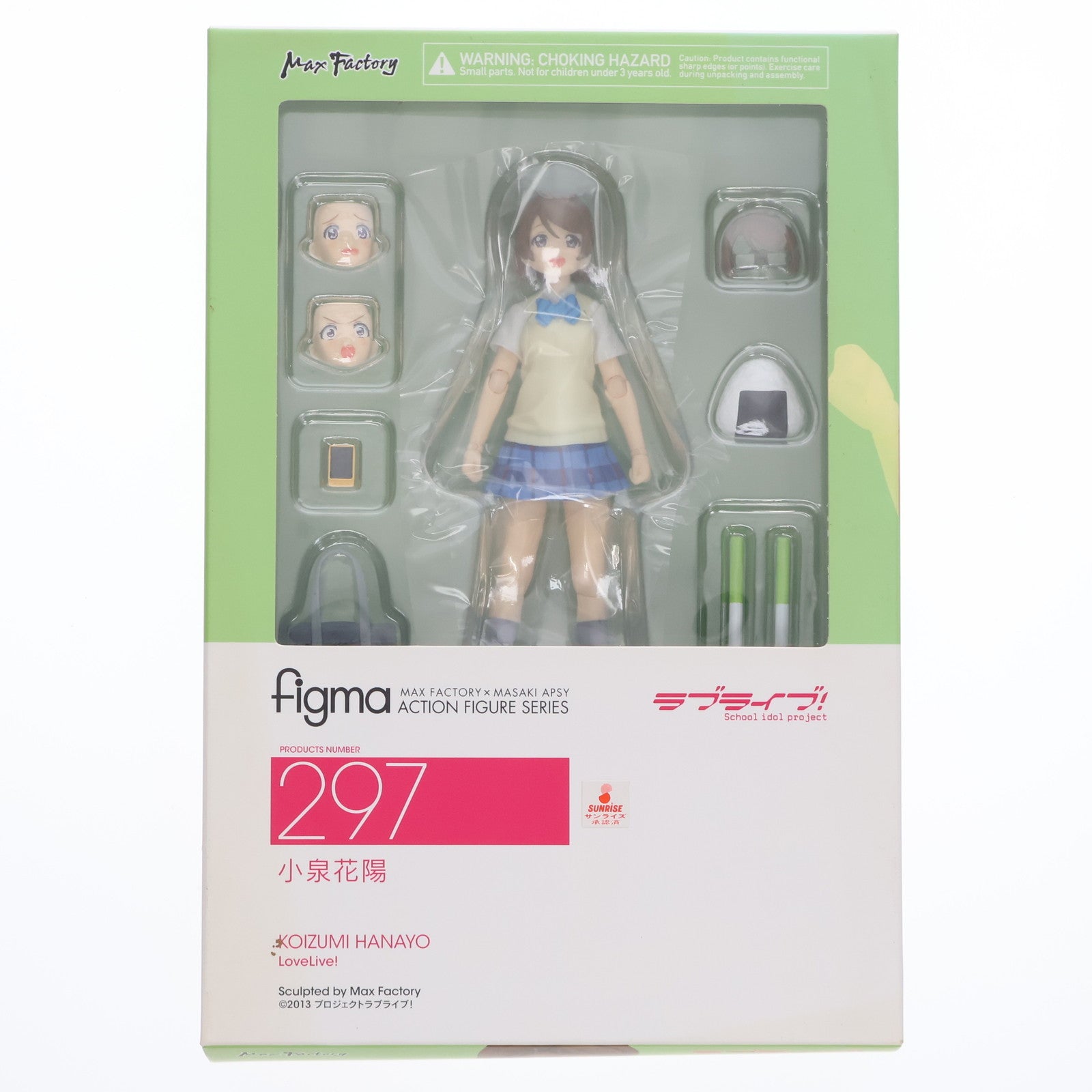 【中古即納】[FIG] figma(フィグマ) 297 小泉花陽(こいずみはなよ) ラブライブ! 完成品 可動フィギュア マックスファクトリー(20161015)