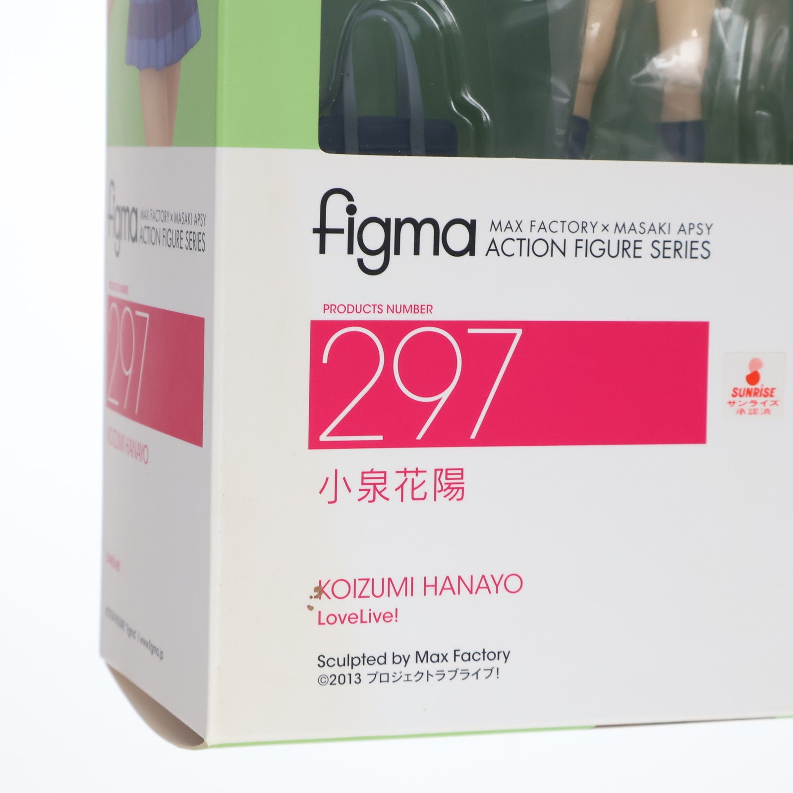 【中古即納】[FIG] figma(フィグマ) 297 小泉花陽(こいずみはなよ) ラブライブ! 完成品 可動フィギュア マックスファクトリー(20161015)