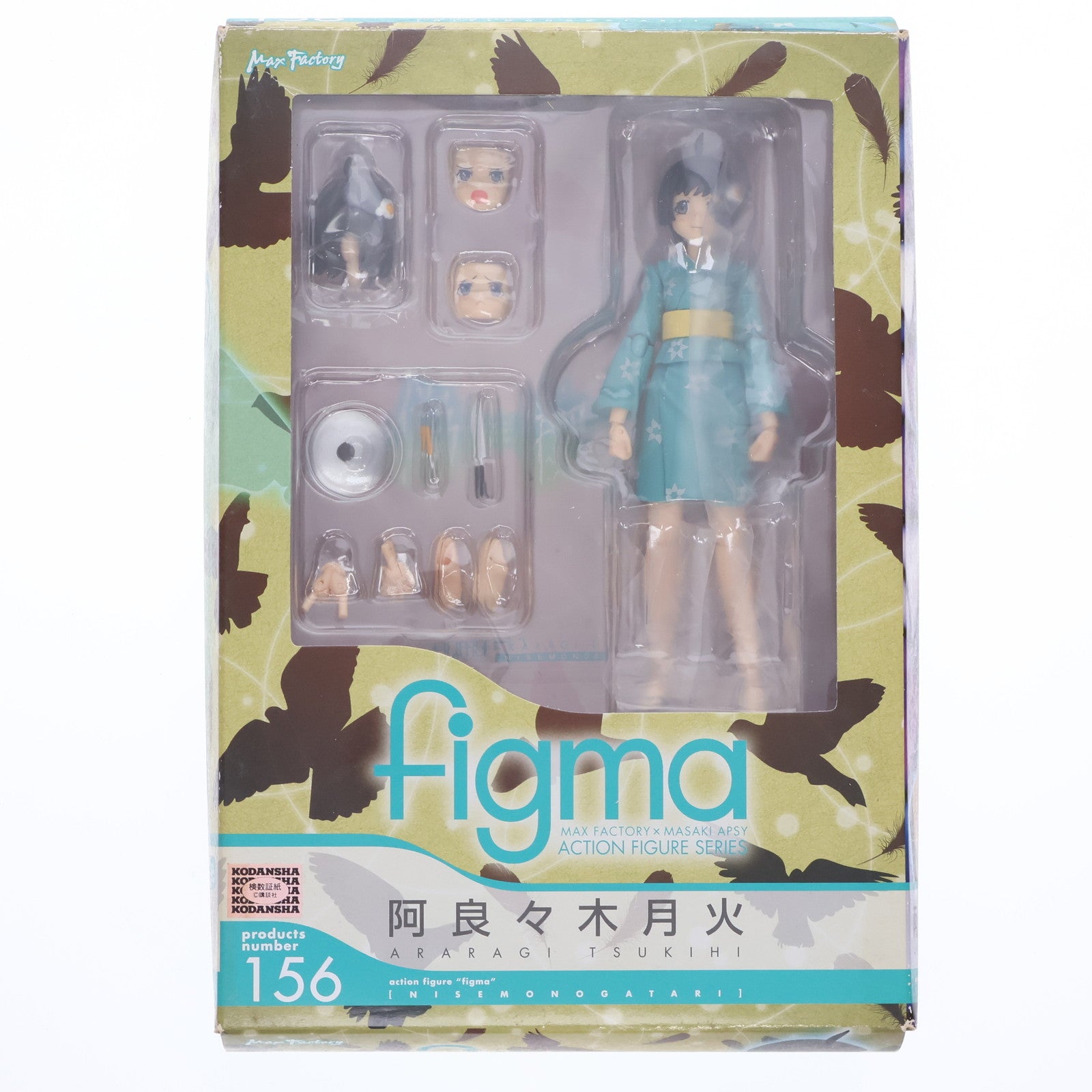 【中古即納】[FIG] figma(フィグマ) 156 阿良々木月火(あららぎつきひ) 偽物語 完成品 可動フィギュア マックスファクトリー(20121213)