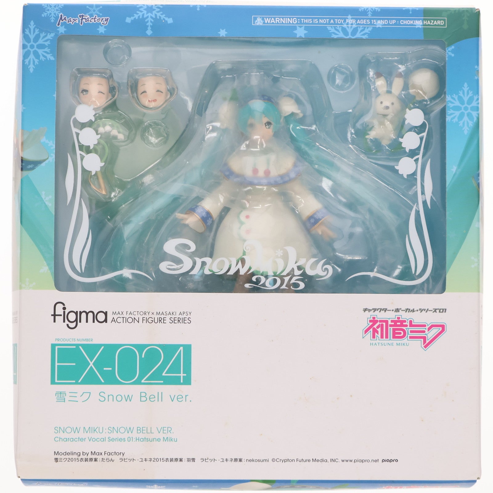 【中古即納】[FIG] figma(フィグマ) EX-024 雪ミク Snow Bell ver. キャラクター・ボーカル・シリーズ01 初音ミク 完成品 可動フィギュア ワンフェス2015冬&GOODSMILE ONLINE SHOP限定 マックスファクトリー(20150208)
