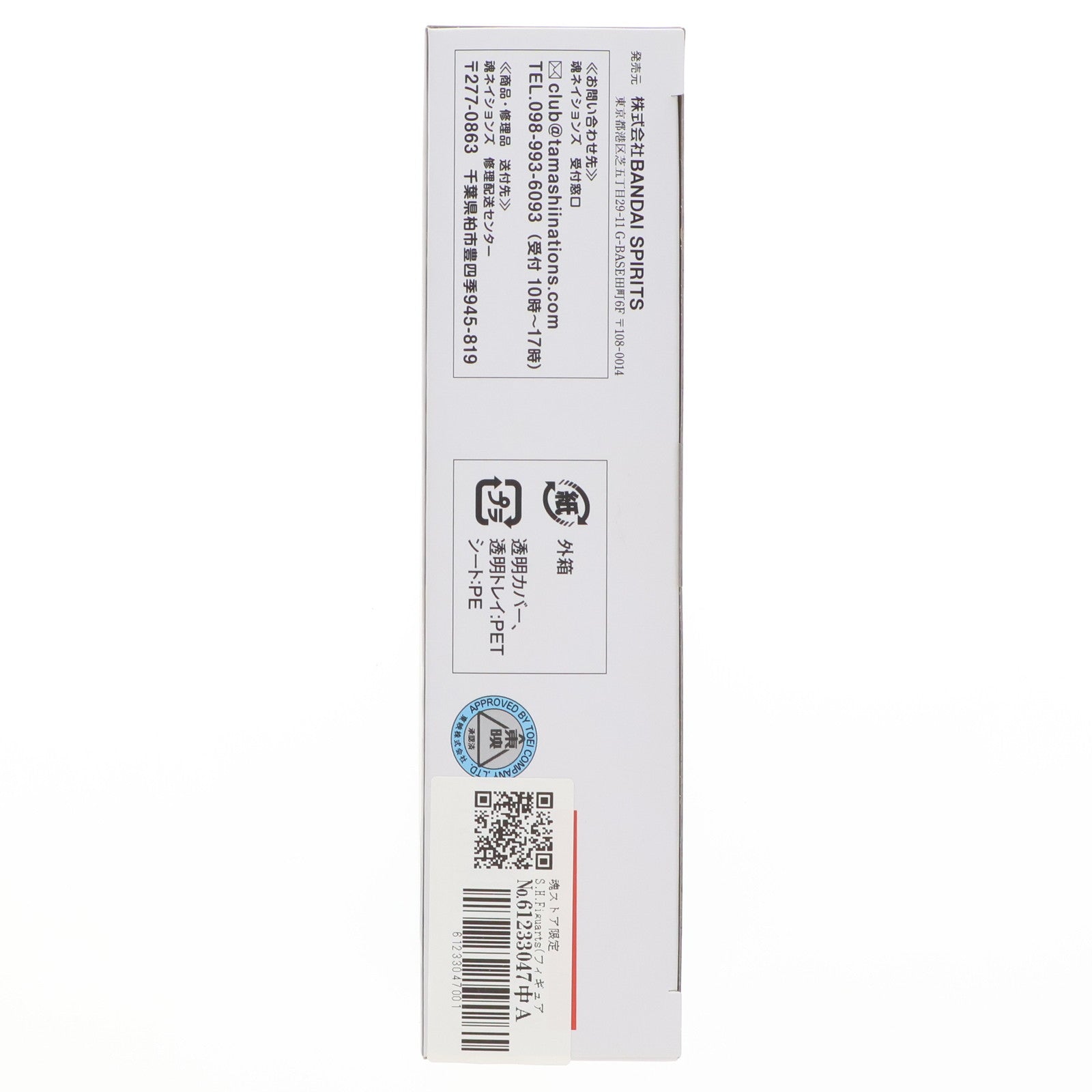 【中古即納】[FIG] 魂ストア限定 S.H.Figuarts(フィギュアーツ) 仮面ライダーゼロワン ライジングホッパー [BEST SELECTION] 完成品 可動フィギュア バンダイスピリッツ(20220623)