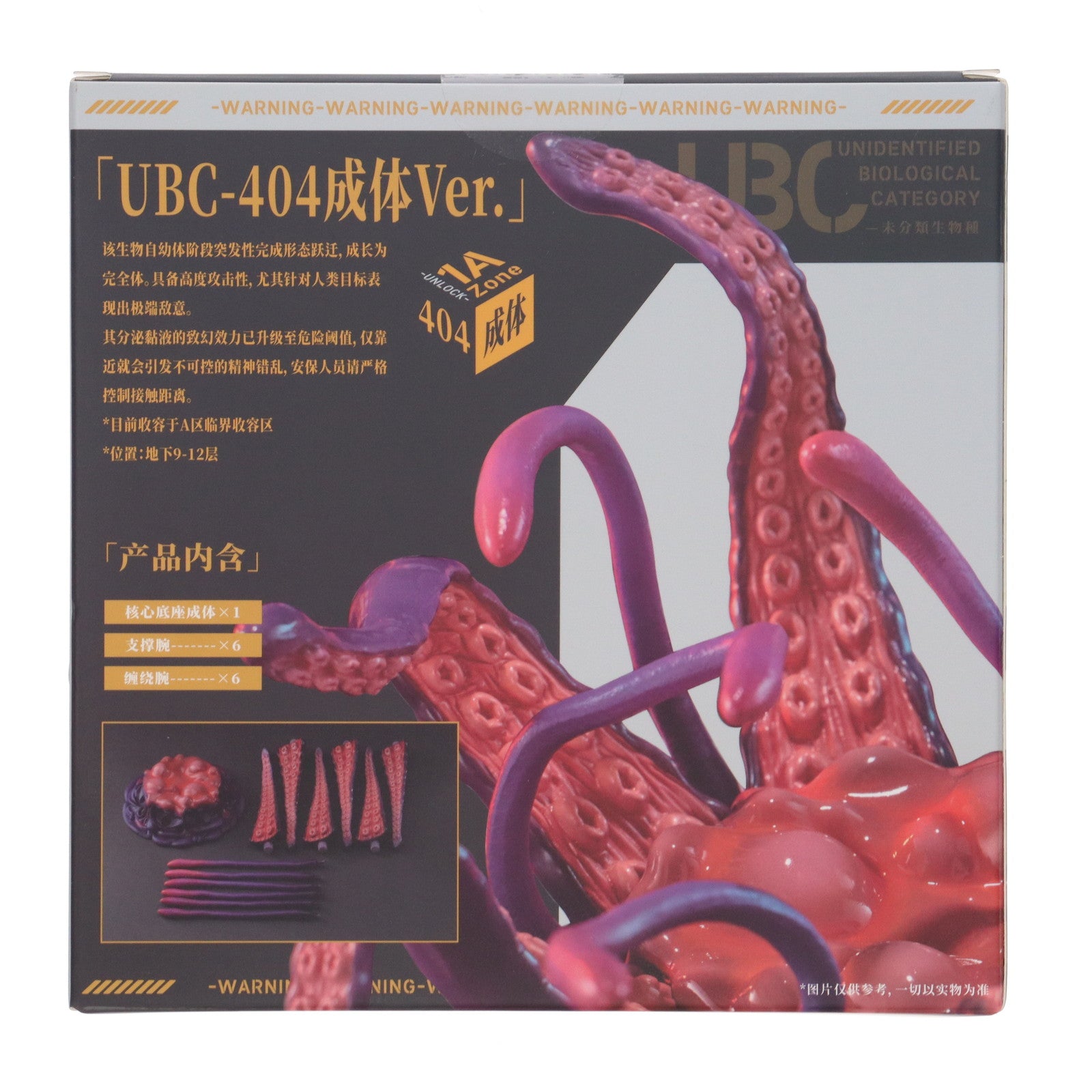 【中古即納】[FIG] カード付属 Sushing可動台座シリーズ 「UBC-404成体Ver.」 フィギュア用アクセサリ 溯行Sushing(スシーン)(20250927)