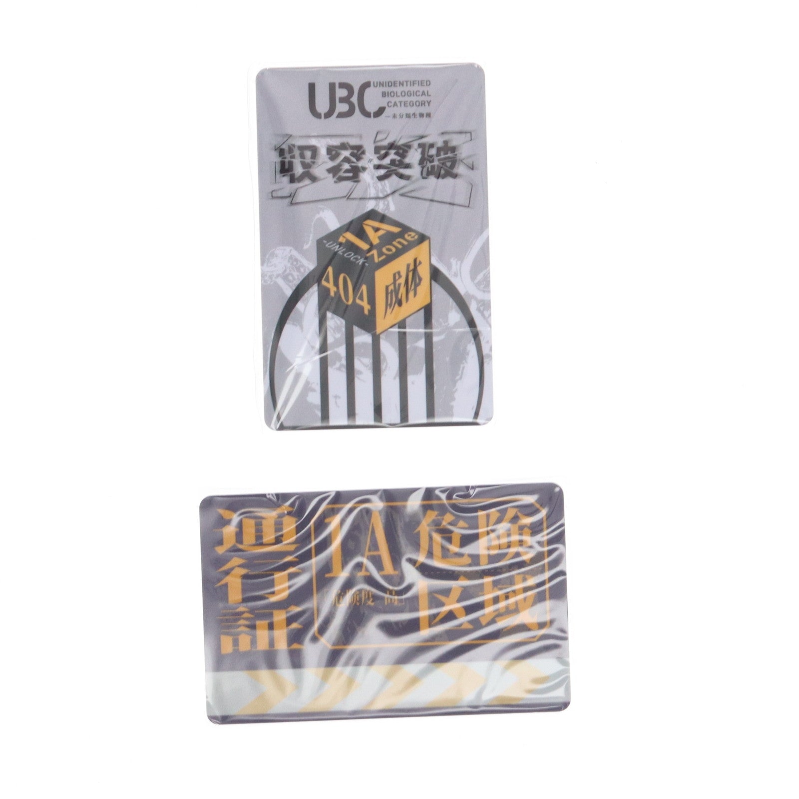 【中古即納】[FIG] カード付属 Sushing可動台座シリーズ 「UBC-404成体Ver.」 フィギュア用アクセサリ 溯行Sushing(スシーン)(20250927)