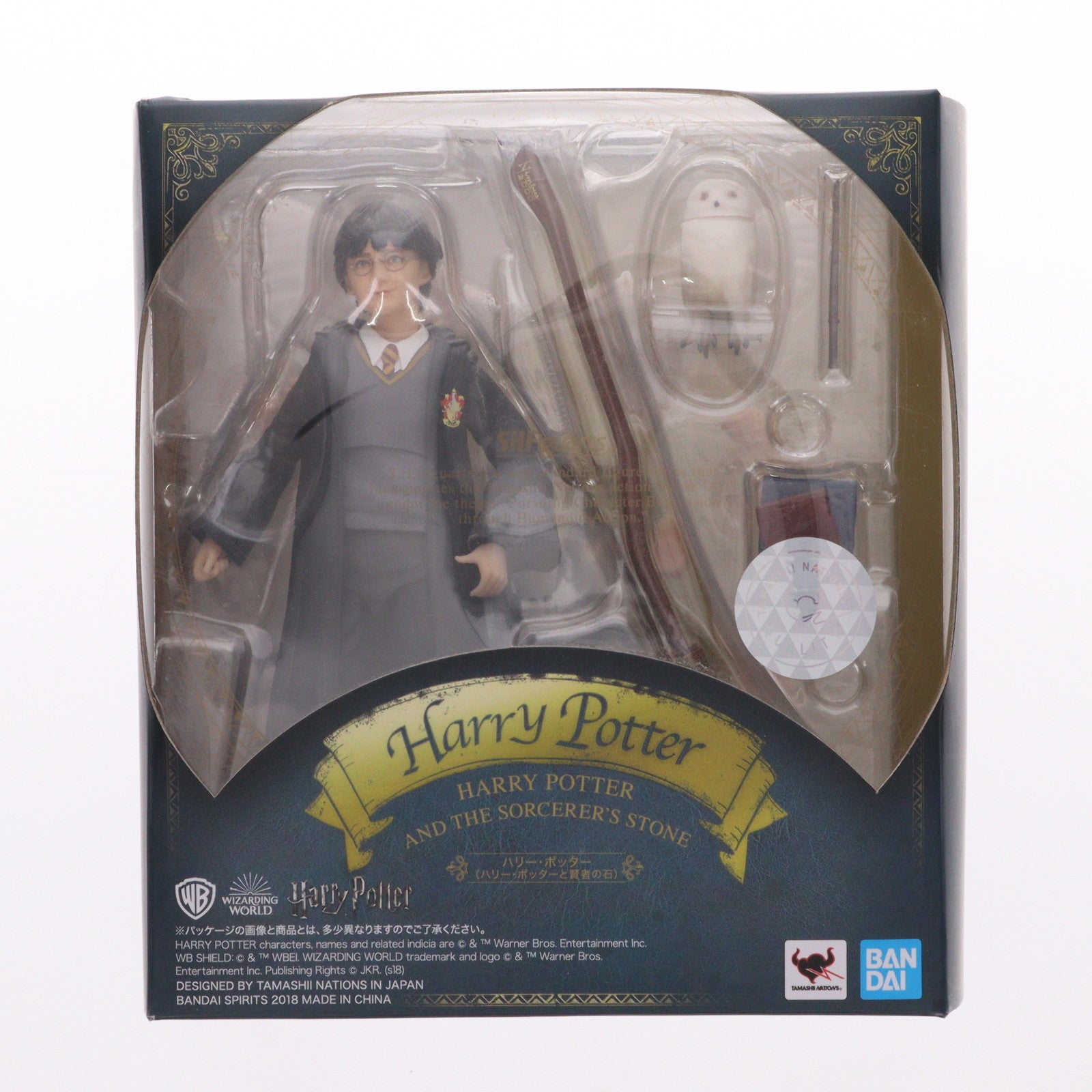【中古即納】[FIG] S.H.Figuarts(フィギュアーツ) ハリー・ポッター(ハリー・ポッターと賢者の石) 完成品 可動フィギュア バンダイスピリッツ(20181027)