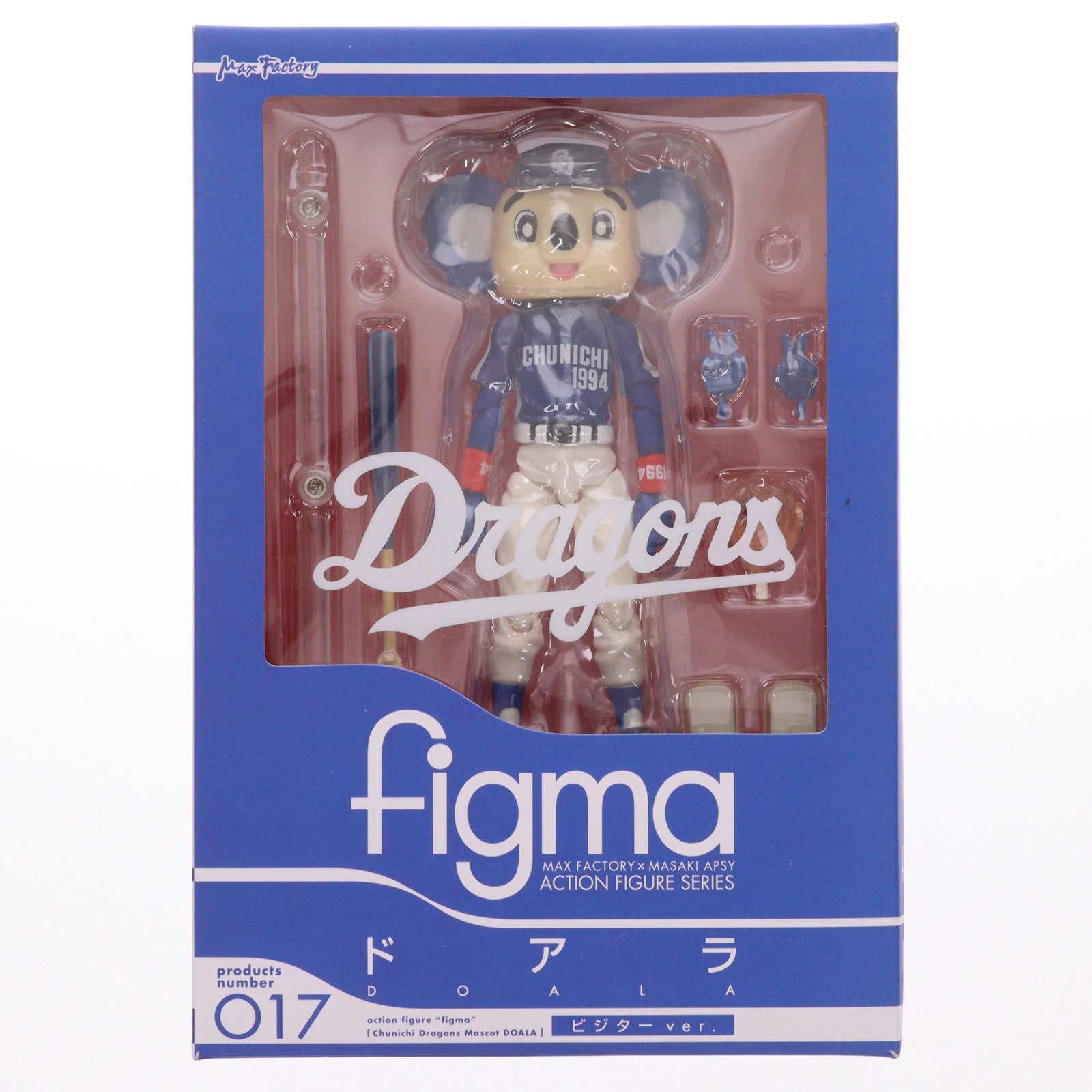 【中古即納】[FIG] figma(フィグマ) 017 ドアラ ビジターver. 中日ドラゴンズマスコット ドアラ 完成品 可動フィギュア マックスファクトリー(20081220)