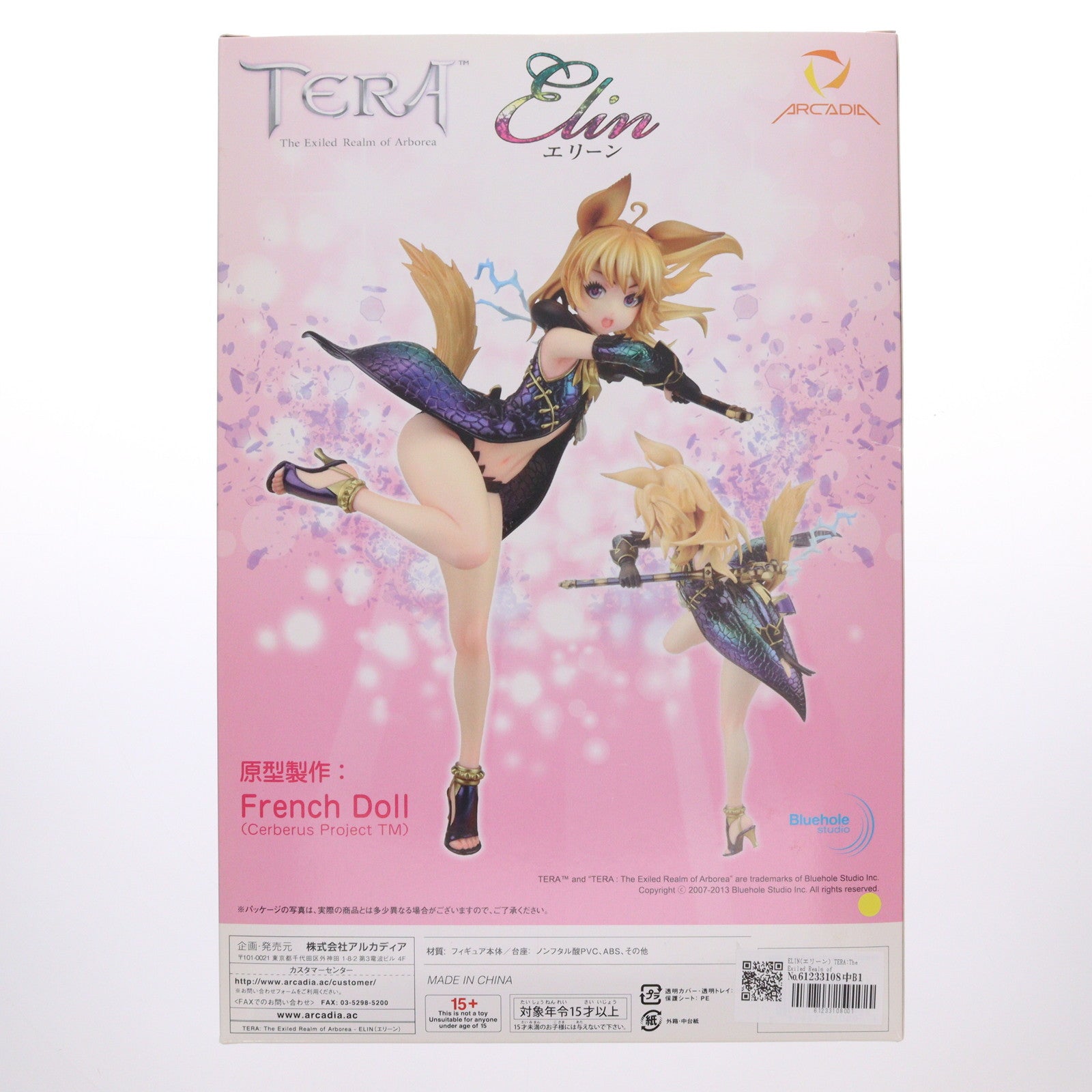 【中古即納】[FIG] ELIN(エリーン) TERA:The Exiled Realm of Arborea(テラ -ジ エグザイルド レルム オブ アルボレア-) 完成品 フィギュア アルカディア(20130620)