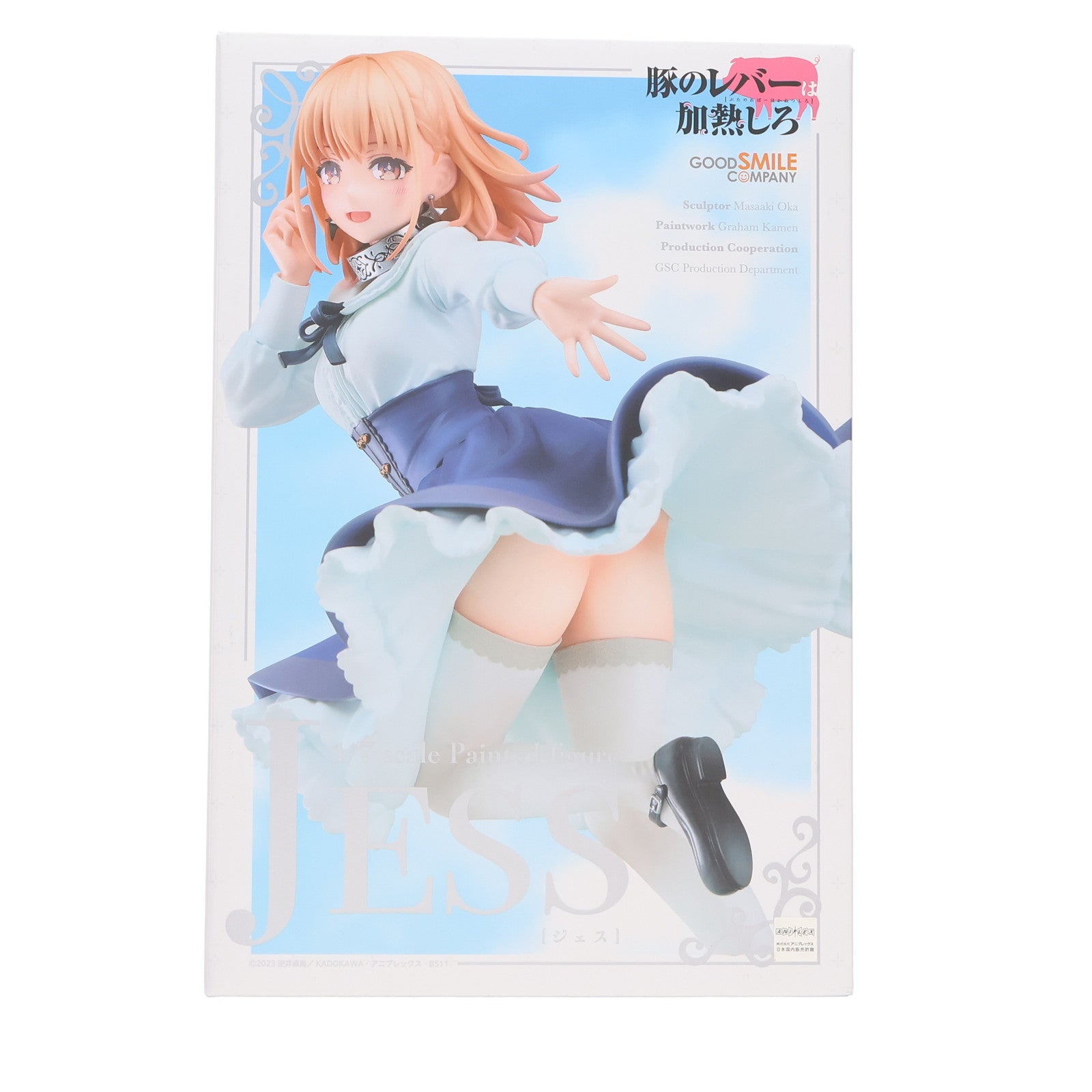 【中古即納】[FIG] ジェス 豚のレバーは加熱しろ 1/7 完成品 フィギュア グッドスマイルカンパニー(20241222)