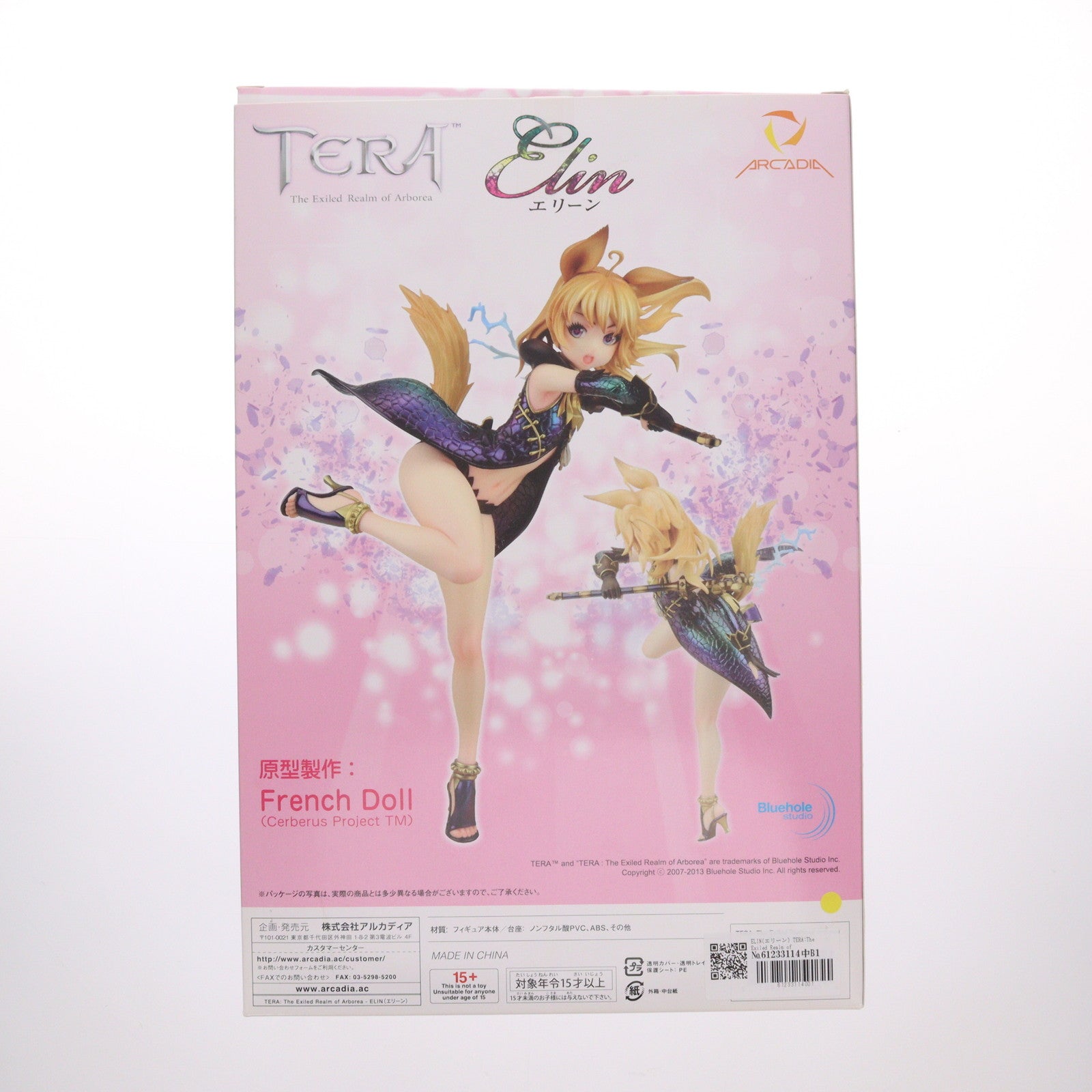 【中古即納】[FIG] ELIN(エリーン) TERA:The Exiled Realm of Arborea(テラ -ジ エグザイルド レルム オブ アルボレア-) 完成品 フィギュア アルカディア(20130620)