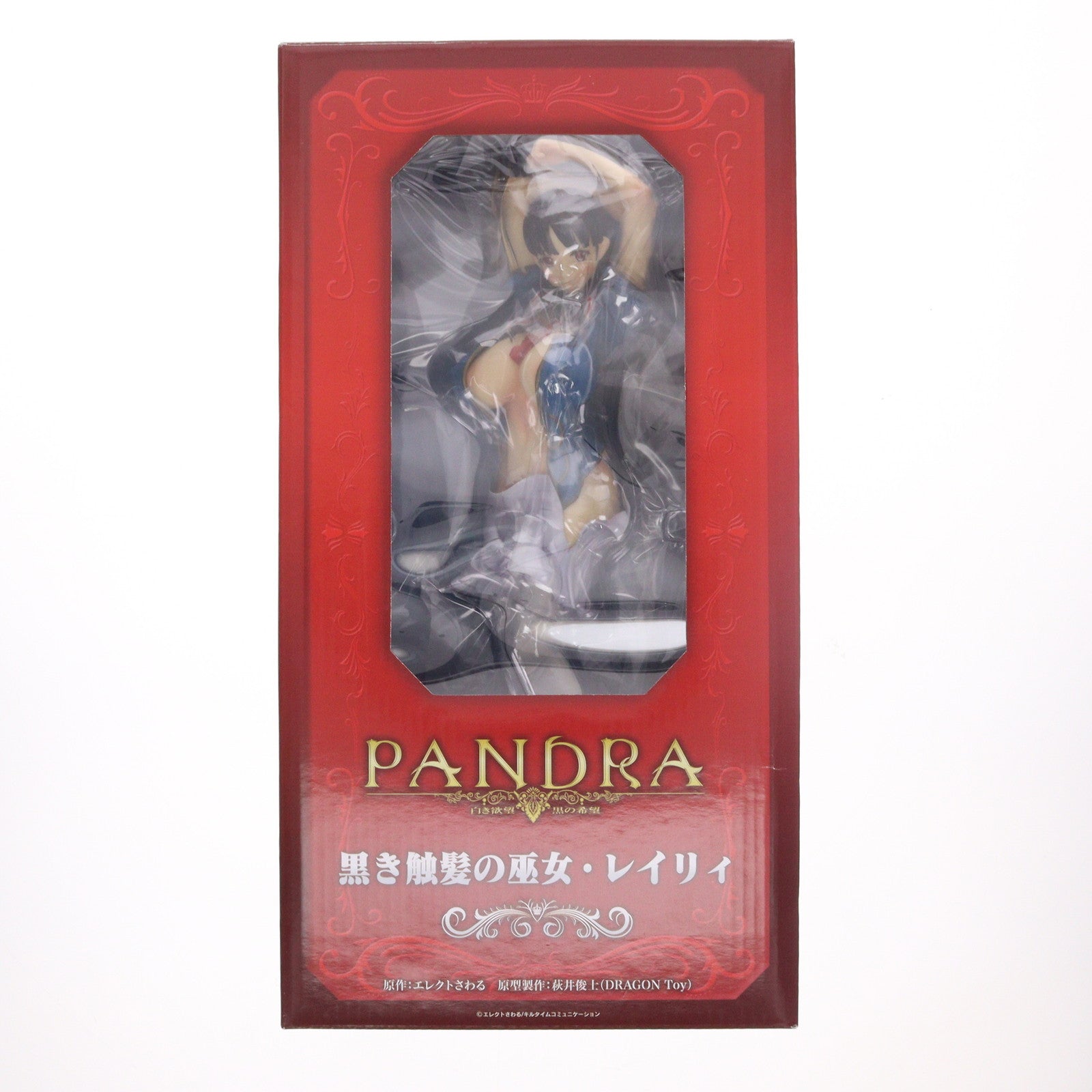 【中古即納】[FIG] 黒き触髪の巫女・レイリィ PANDRA-白き欲望 黒の希望- 1/6 完成品 フィギュア FREEing(フリーイング)(20130330)