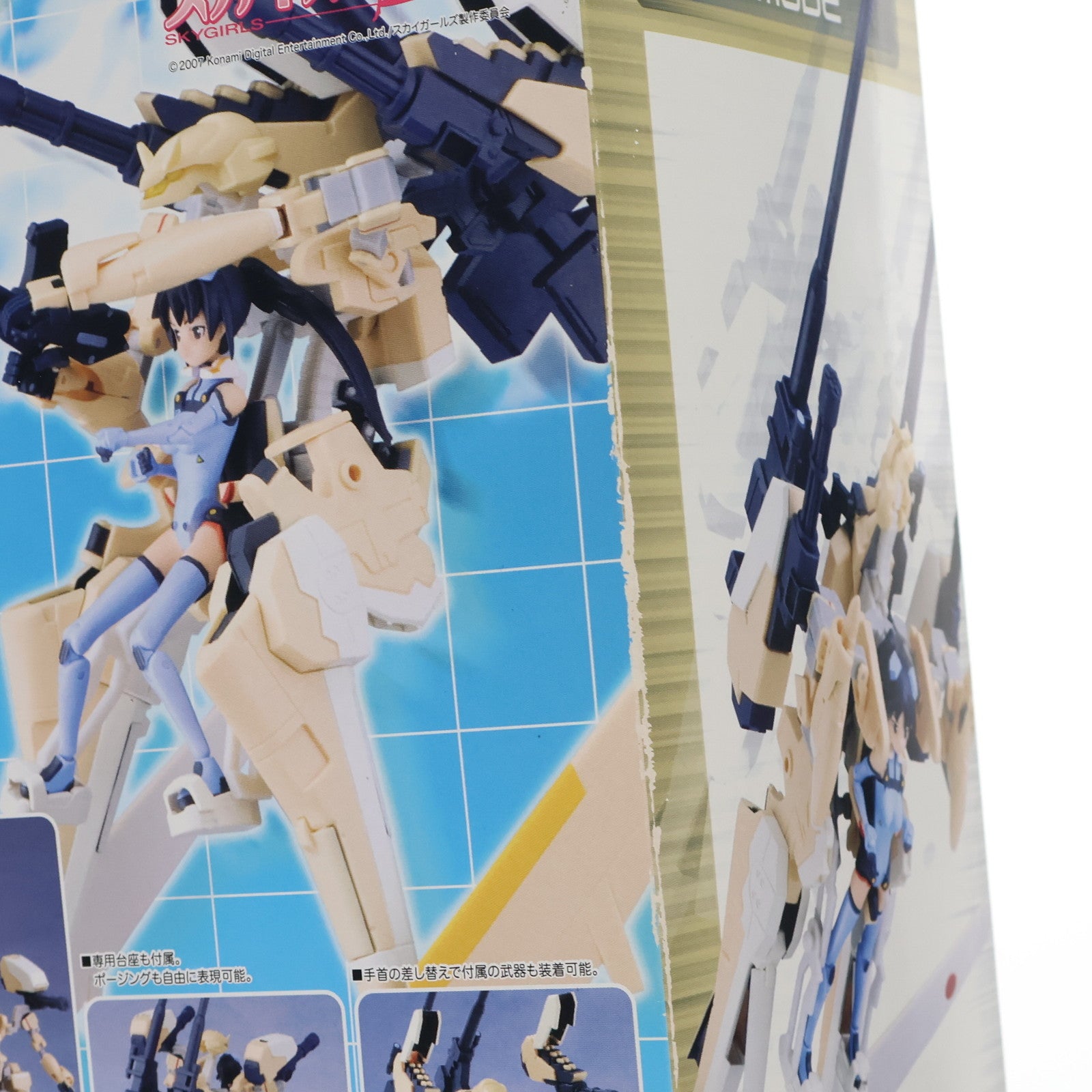 【中古即納】[FIG] ソニックダイバー 雷神(らいじん) スカイガールズ 完成品 可動フィギュア FREEing(フリーイング)(20080930)