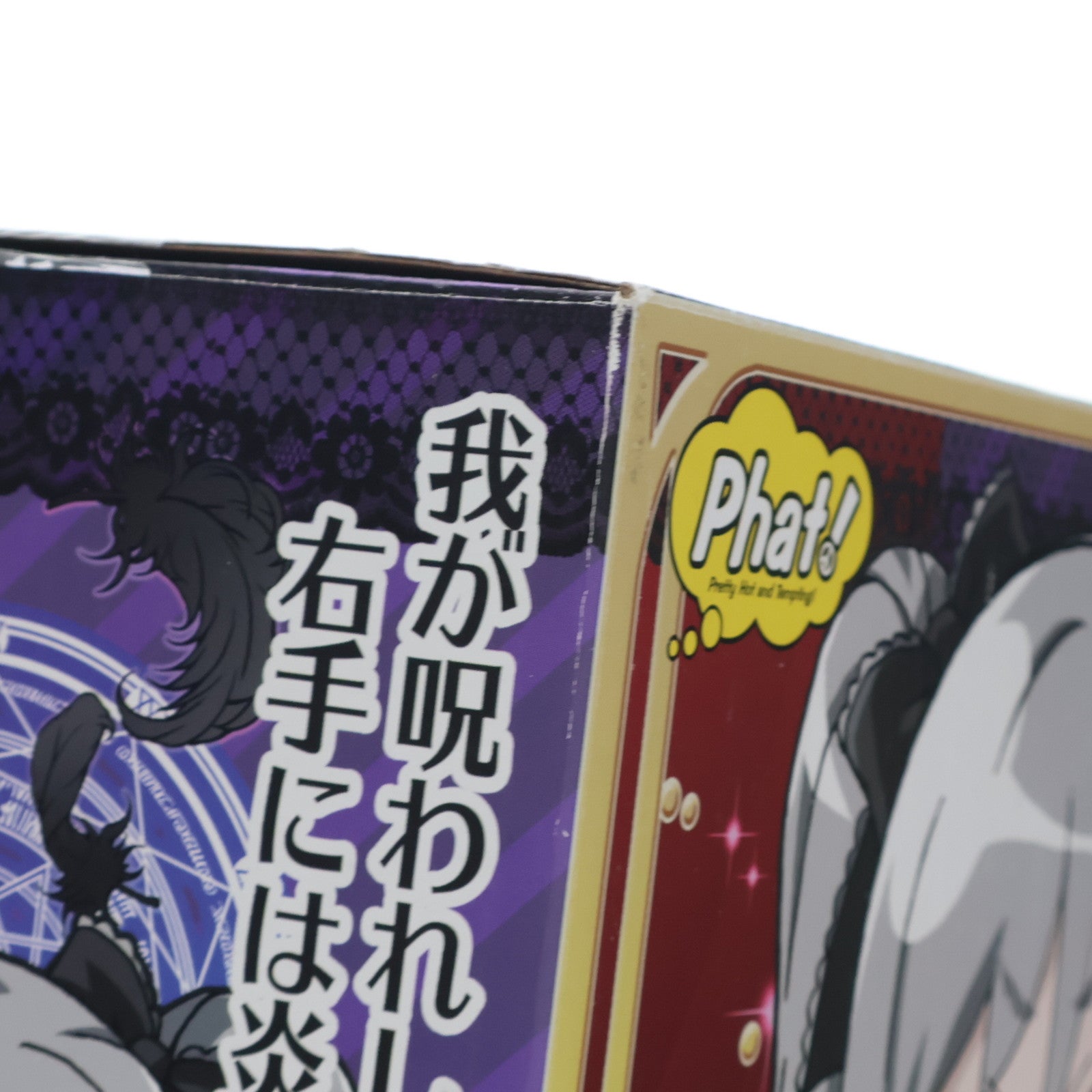 【中古即納】[FIG] GOODSMILE ONLINE SHOP限定 デカッチュ 神崎蘭子(かんざきらんこ) アイドルマスター シンデレラガールズ 完成品 フィギュア Phat!(ファット・カンパニー)(20160718)