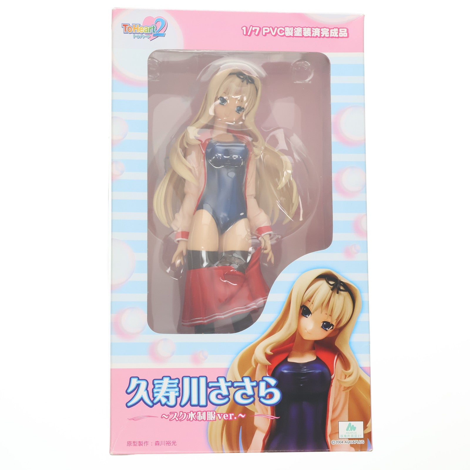 【中古即納】[FIG] 久寿川ささら(くすがわささら) ～スク水制服ver.～ ToHeart2(トゥハート2) 1/7 完成品 フィギュア グリフォンエンタープライズ(20130601)