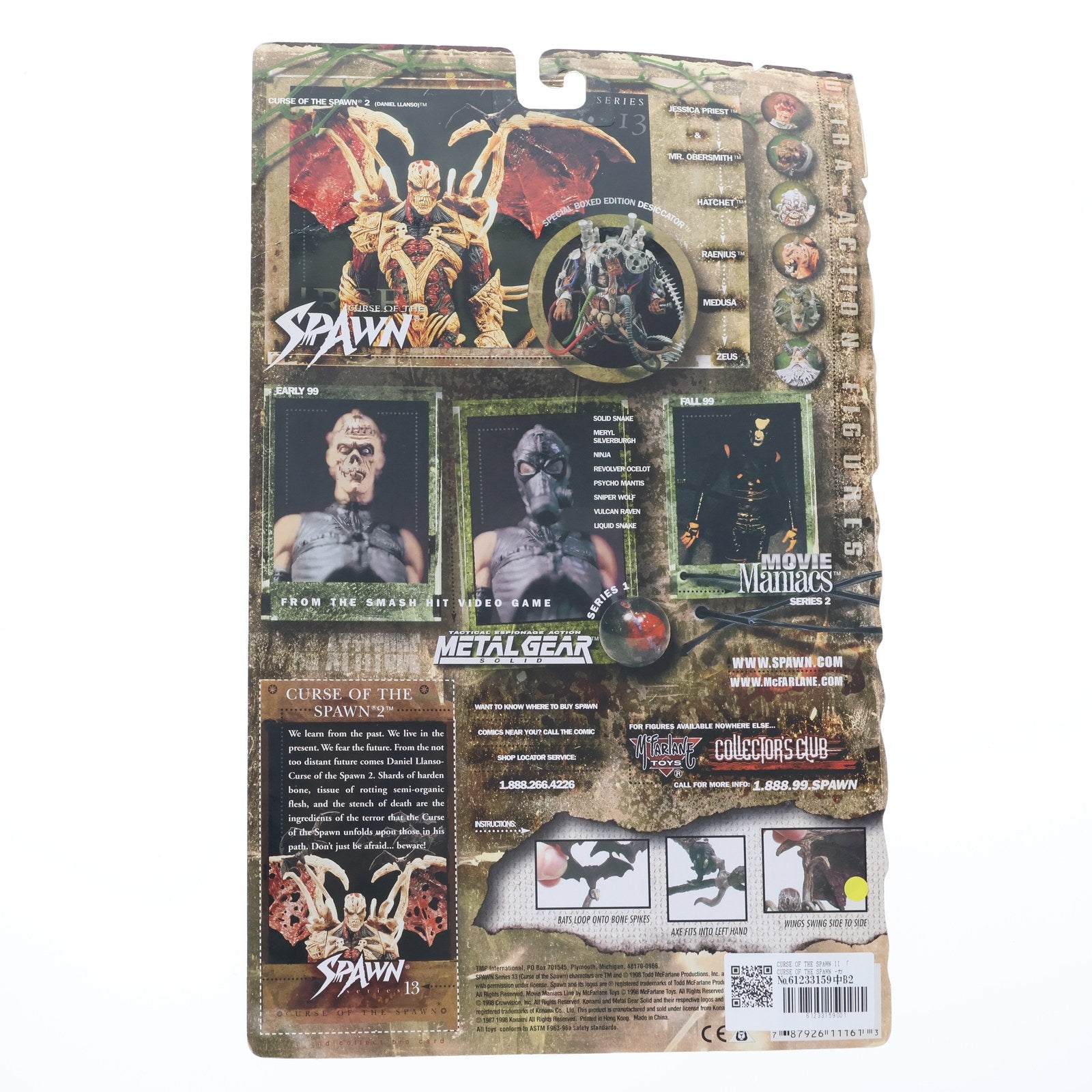 【中古即納】[FIG] ウルトラアクションフィギュア シリーズ13 CURSE OF THE SPAWN II(カース オブ ザ スポーン2) 完成品 可動フィギュア マクファーレン・トイズ(19991231)