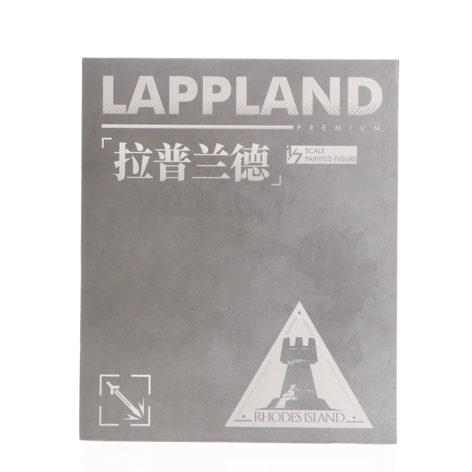 【中古即納】[FIG] ラップランド 昇進2 プレミアムVer. アークナイツ 1/7 完成品 フィギュア APEX(エーペックス)(20220602)