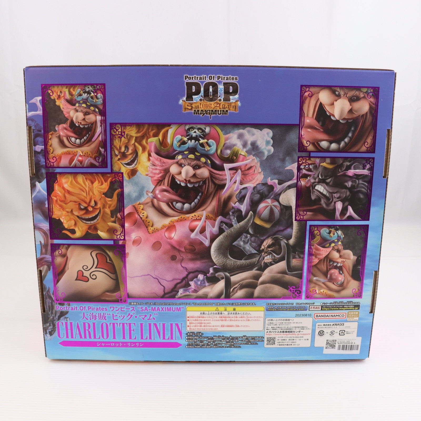 【中古即納】[FIG] Portrait.Of.Pirates P.O.P SA-MAXIMUM 大海賊 ビッグ・マム シャーロット・リンリン ONE PIECE(ワンピース) 完成品 フィギュア メガトレショップ&オンラインショップ限定 メガハウス(20231031)