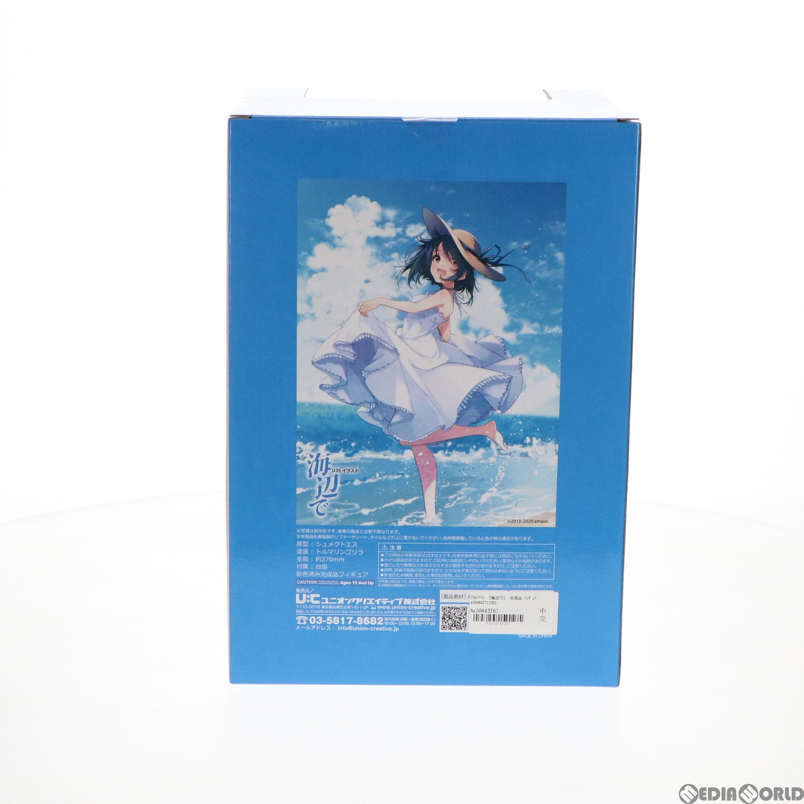 【中古即納】[FIG] U35イラスト 『海辺で』 完成品 フィギュア ユニオンクリエイティブ(20210627)