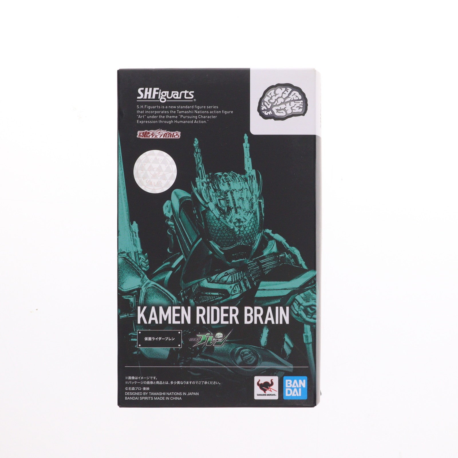 【中古即納】[FIG] 魂ウェブ商店限定 S.H.Figuarts(フィギュアーツ) 仮面ライダーブレン 仮面ライダードライブ ドライブサーガ/仮面ライダーブレン 完成品 可動フィギュア バンダイスピリッツ(20200131)