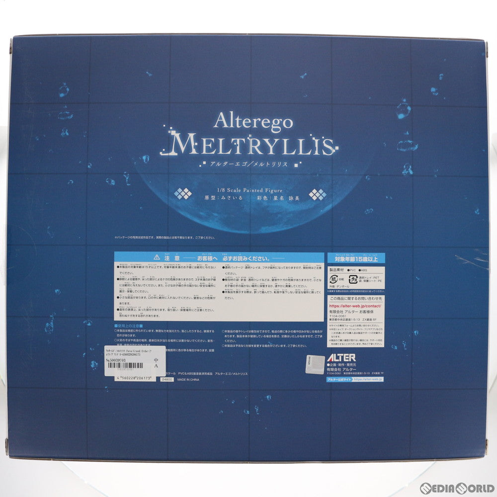 【中古即納】[FIG] アルターエゴ/メルトリリス Fate/Grand Order(フェイト/グランドオーダー) 1/8 完成品 フィギュア アルター(20210707)