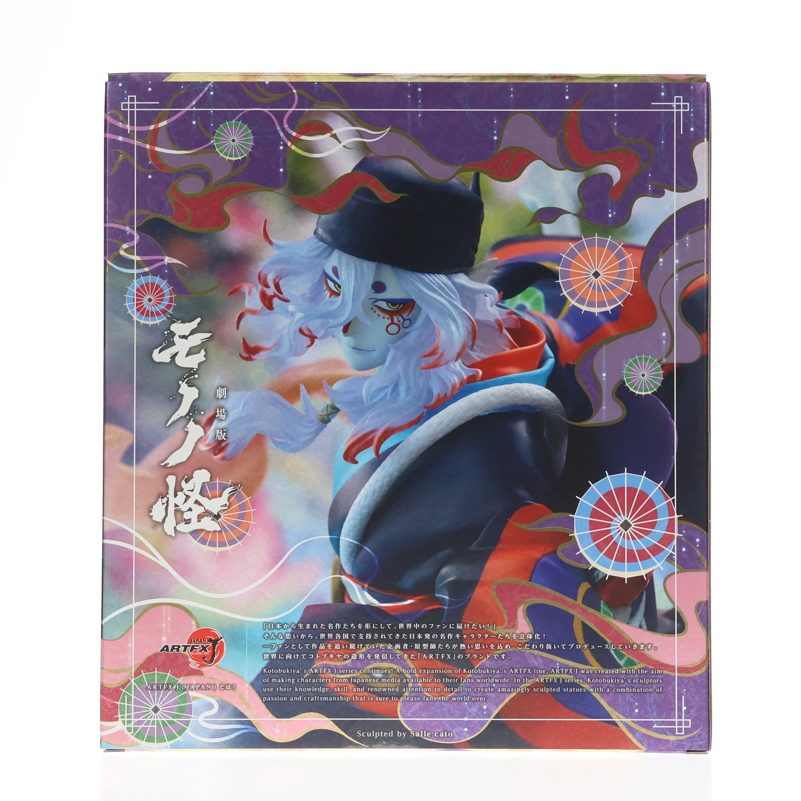 【中古即納】[FIG] コトブキヤショップ限定特典付属 ARTFX J 薬売り 劇場版モノノ怪 Ver. 劇場版 モノノ怪 1/8 完成品 フィギュア(PV114) コトブキヤ(20251028)