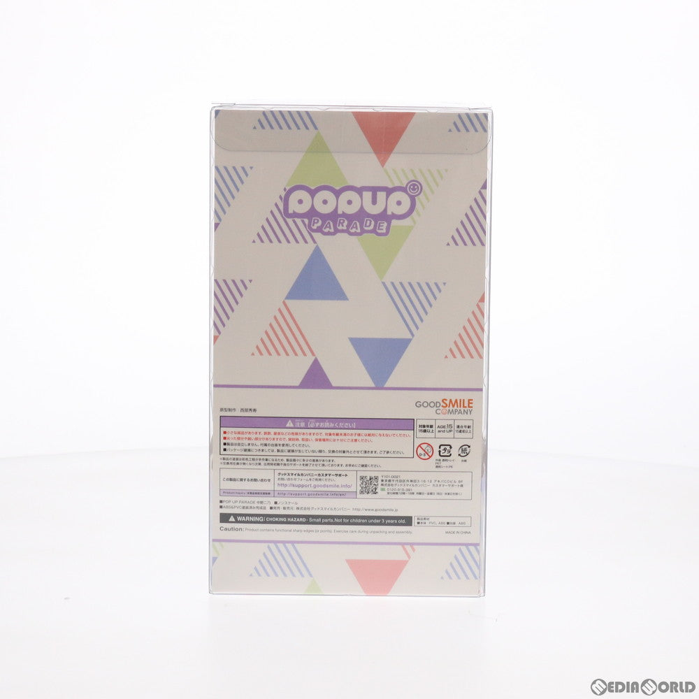 【中古即納】[FIG] POP UP PARADE(ポップアップパレード) 中野二乃(なかのにの) 五等分の花嫁∬ 完成品 フィギュア グッドスマイルカンパニー(20210515)