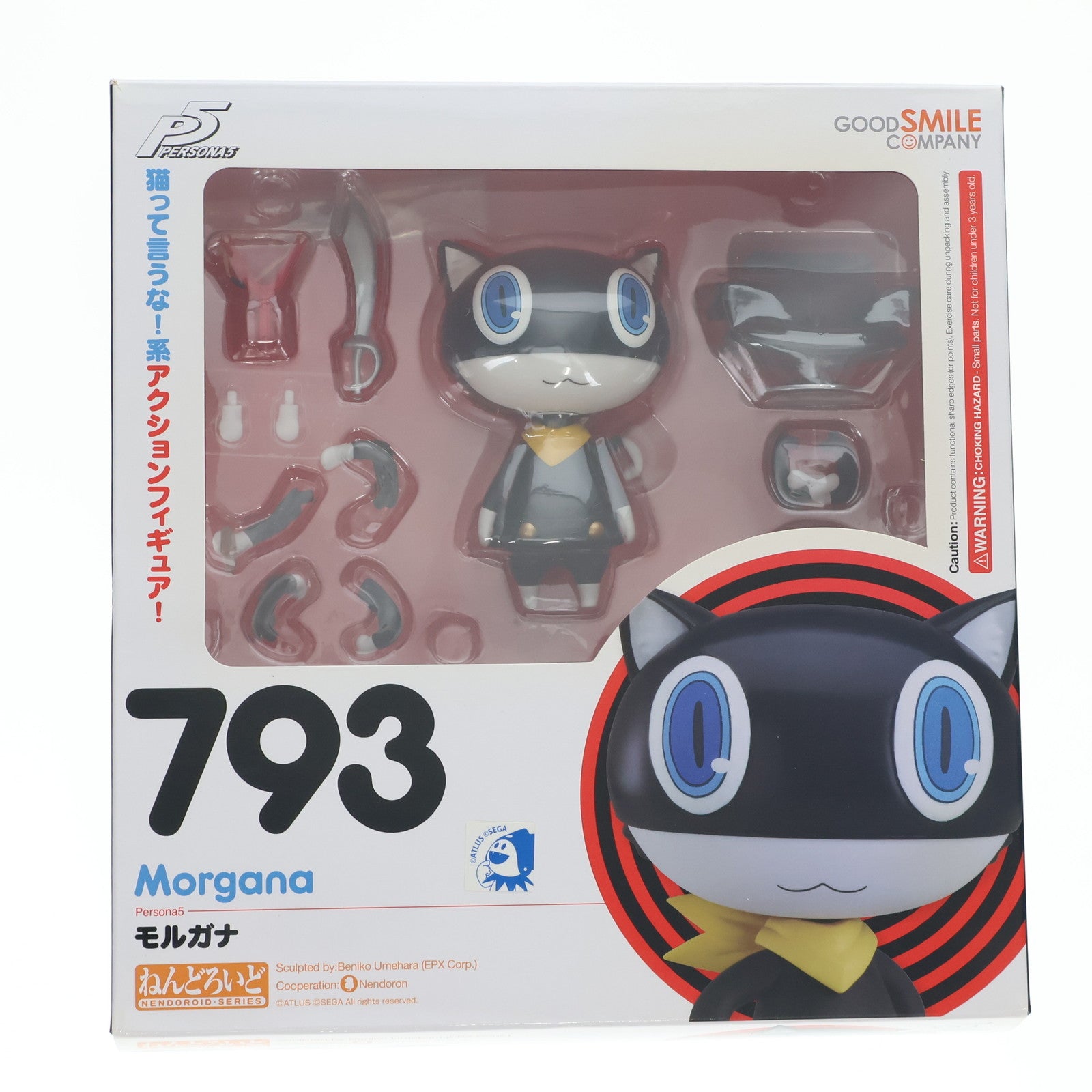 【中古即納】[FIG] ねんどろいど 793 モルガナ ペルソナ5 完成品 可動フィギュア グッドスマイルカンパニー(20191129)