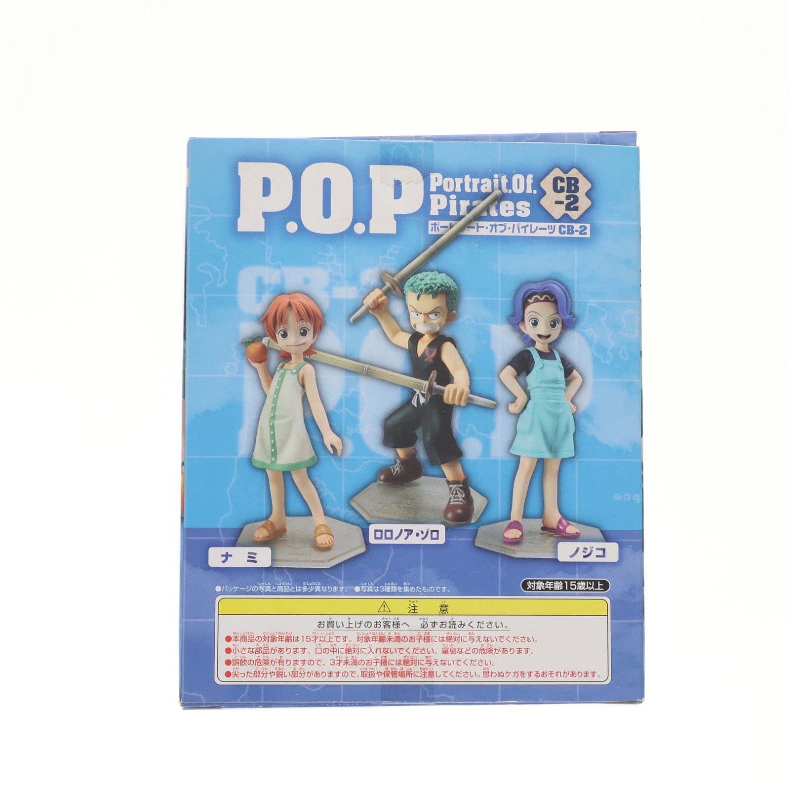 【中古即納】[FIG] エクセレントモデル MILD Portrait.Of.Pirates P.O.P CB-2 ナミ ONE PIECE(ワンピース) 1/8 完成品 フィギュア メガハウス(20081025)
