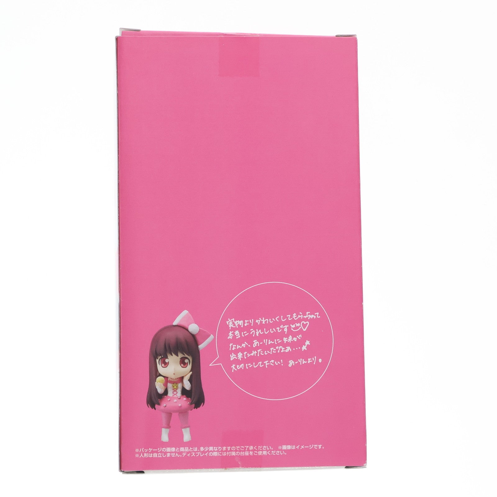 【中古即納】[FIG] 魂ウェブ商店限定 chibi-arts(チビアーツ) 佐々木彩夏(ささきあやか) ももいろクローバーZ 完成品 フィギュア バンダイ(20120925)