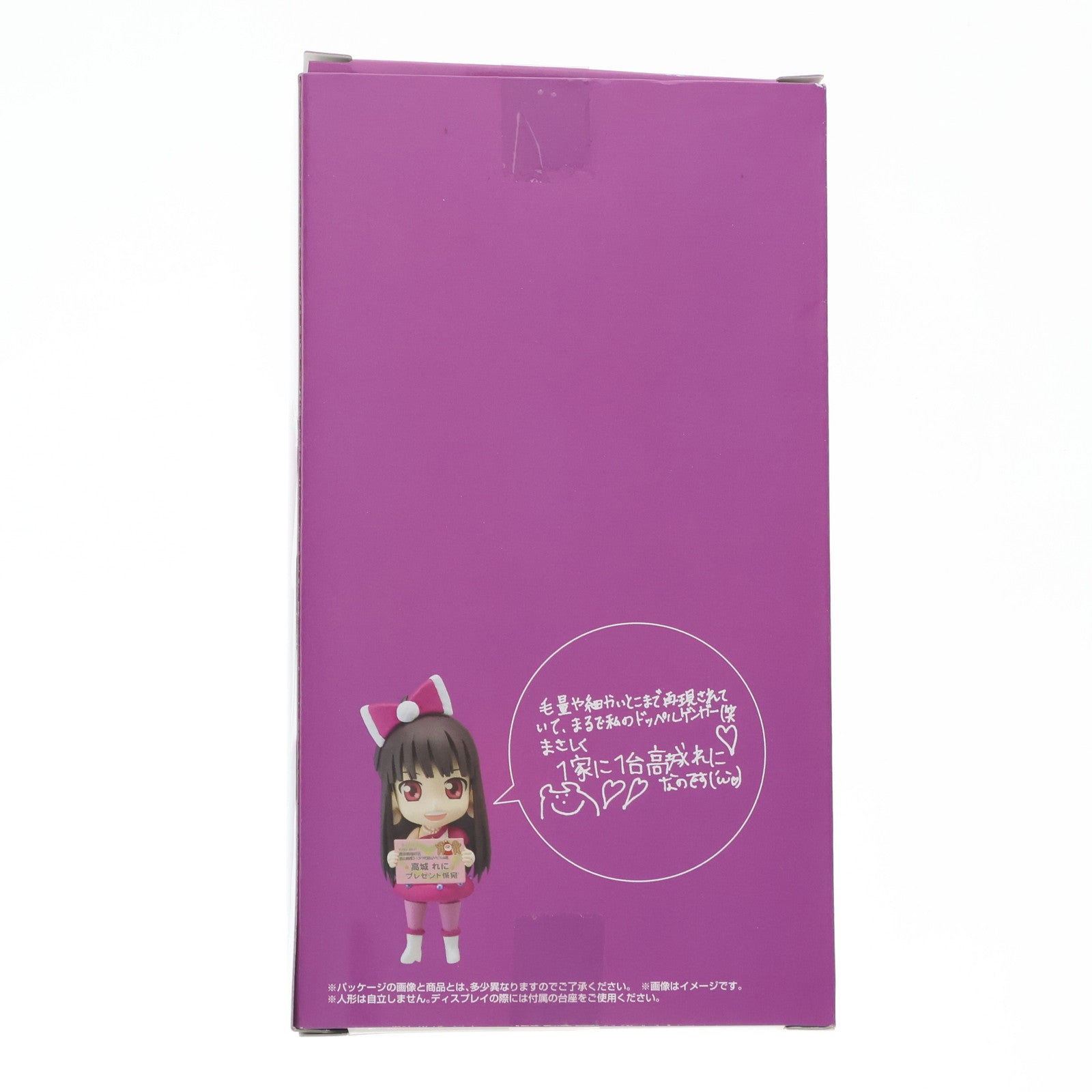 【中古即納】[FIG] 魂ウェブ商店限定 chibi-arts(チビアーツ) 高城れに(たかぎれに) ももいろクローバーZ 完成品 フィギュア バンダイ(20120825)