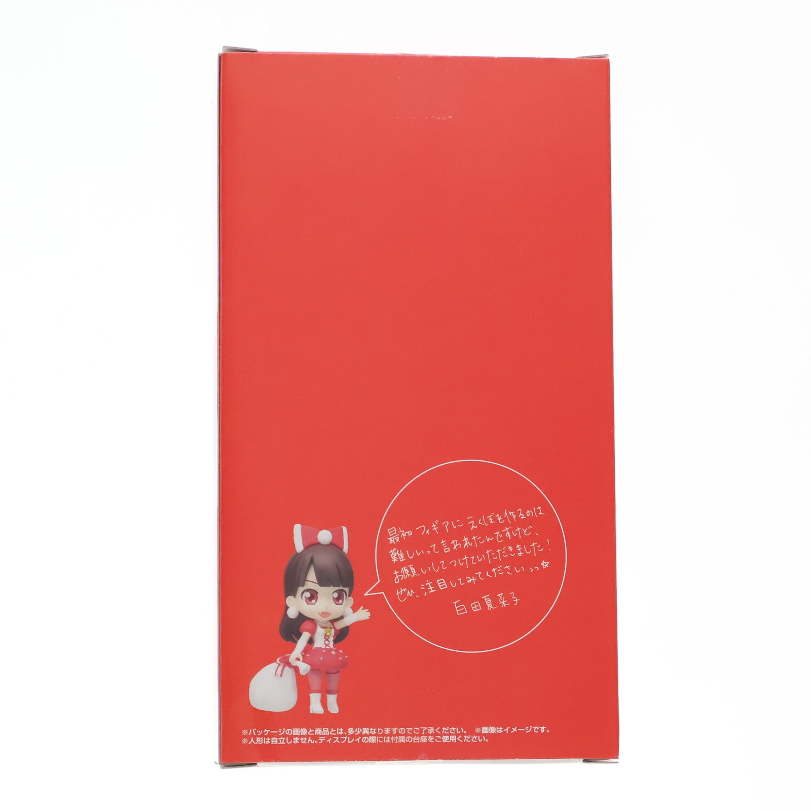 【中古即納】[FIG] 魂ウェブ商店限定 chibi-arts(チビアーツ) 百田夏菜子(ももたかなこ) ももいろクローバーZ 完成品 フィギュア バンダイ(20120730)