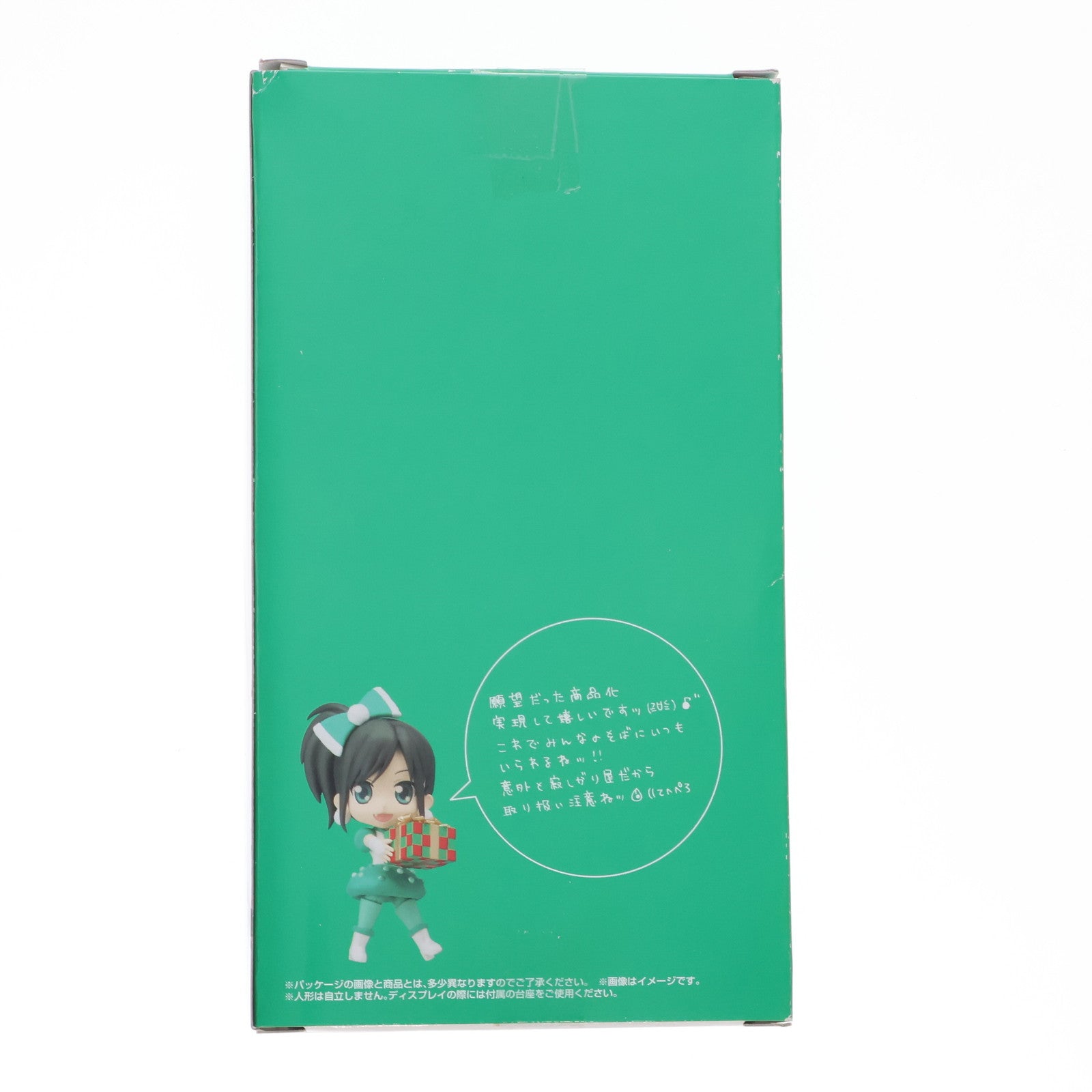 【中古即納】[FIG] 魂ウェブ商店限定 chibi-arts(チビアーツ) 有安杏果(ありやすももか) ももいろクローバーZ 完成品 フィギュア バンダイ(20120925)