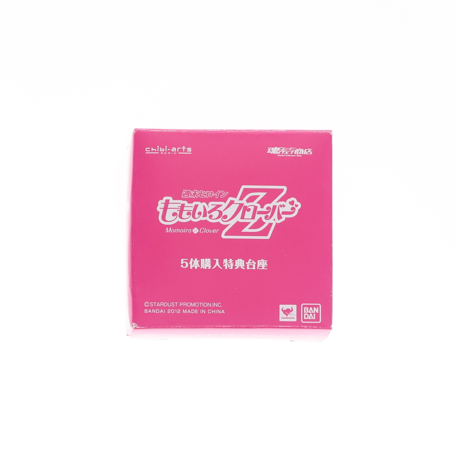 【中古即納】[FIG] (特典単品) chibi-arts(チビアーツ) ももいろクローバーZ 5体購入特典 サイン&メッセージプリント入り台座5種セット フィギュア用アクセサリ バンダイ(20121231)