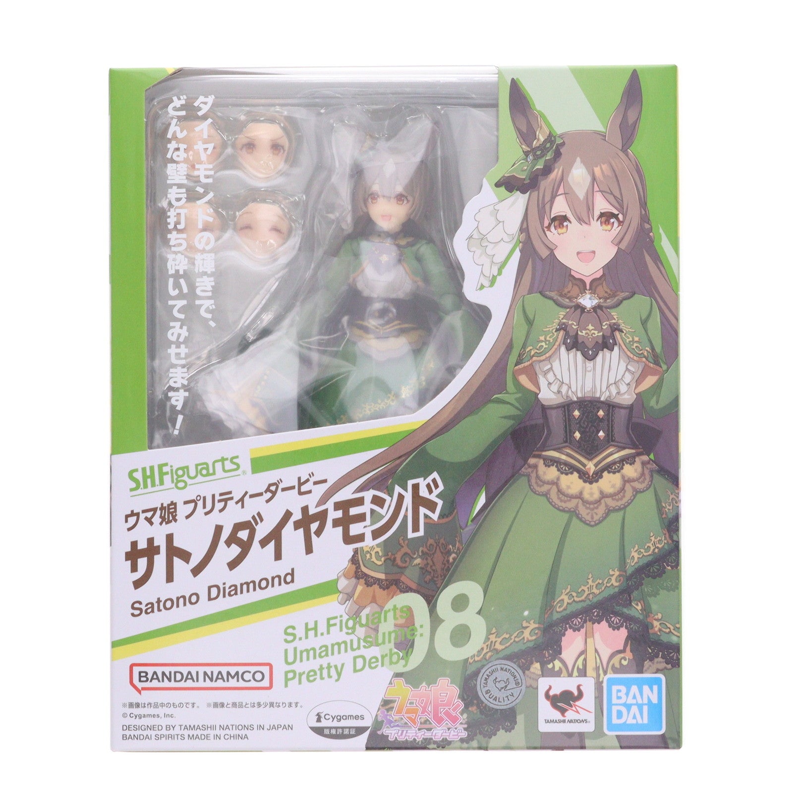 【中古即納】[FIG] S.H.Figuarts(フィギュアーツ) サトノダイヤモンド ウマ娘 プリティーダービー 完成品 可動フィギュア バンダイスピリッツ(20240316)